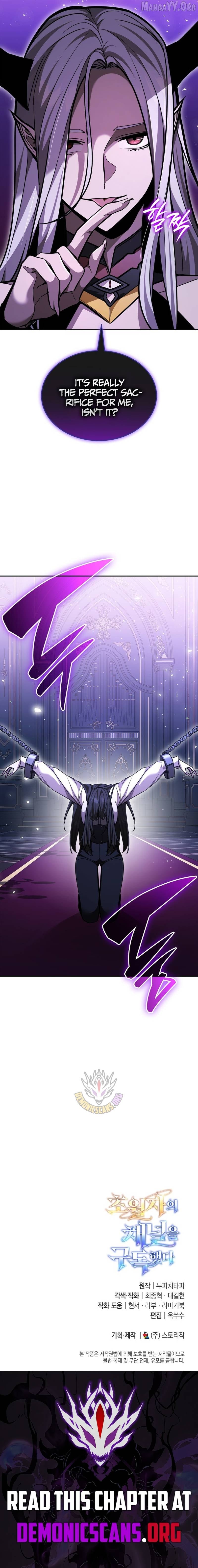 SUBSCRIBING TO THE TRANSCENDENT'S CHANNEL Chapter 89 - page 24
