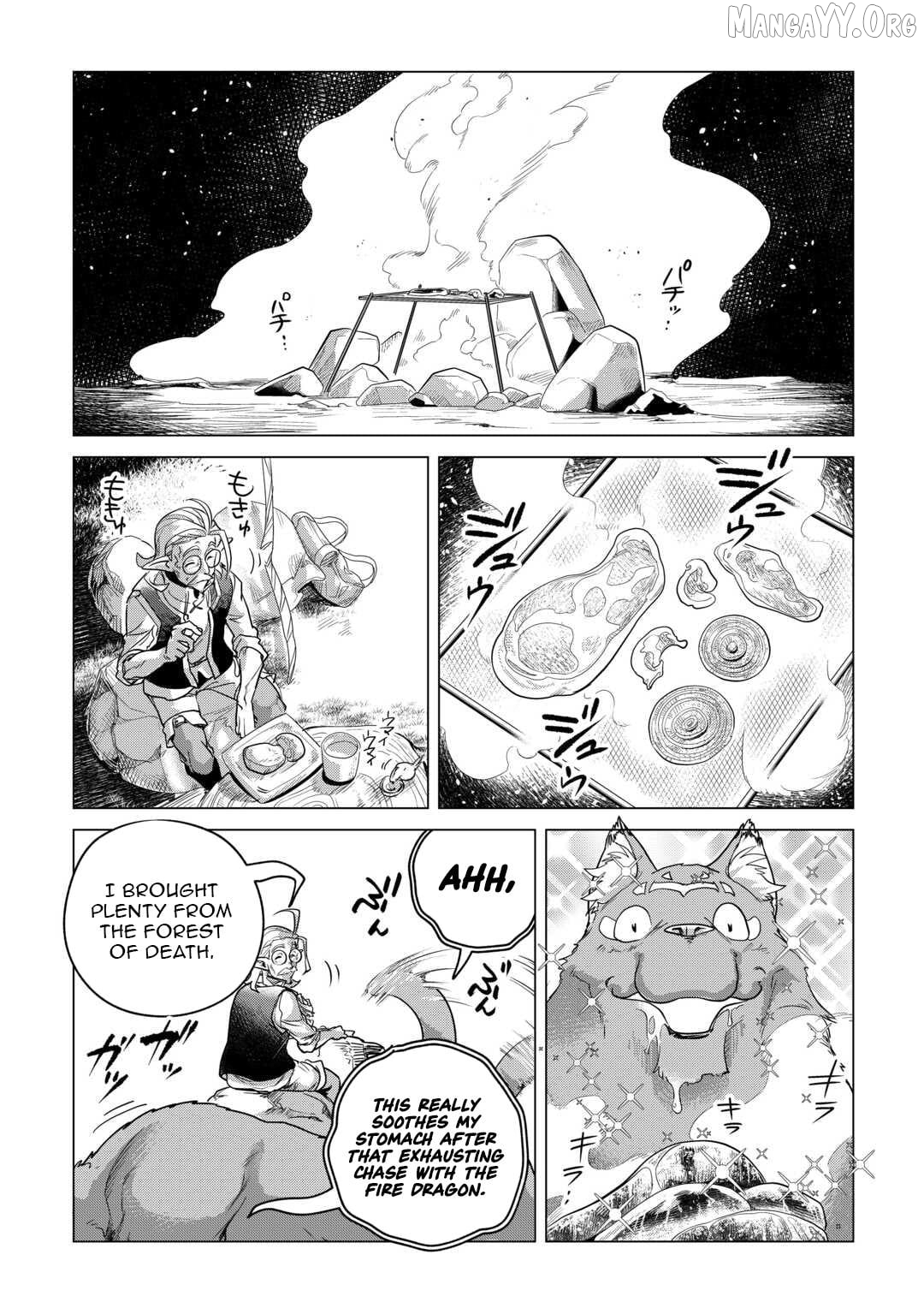 Mofumofu to Isekai Slow Life o Mezashimasu Chapter 54 - page 15