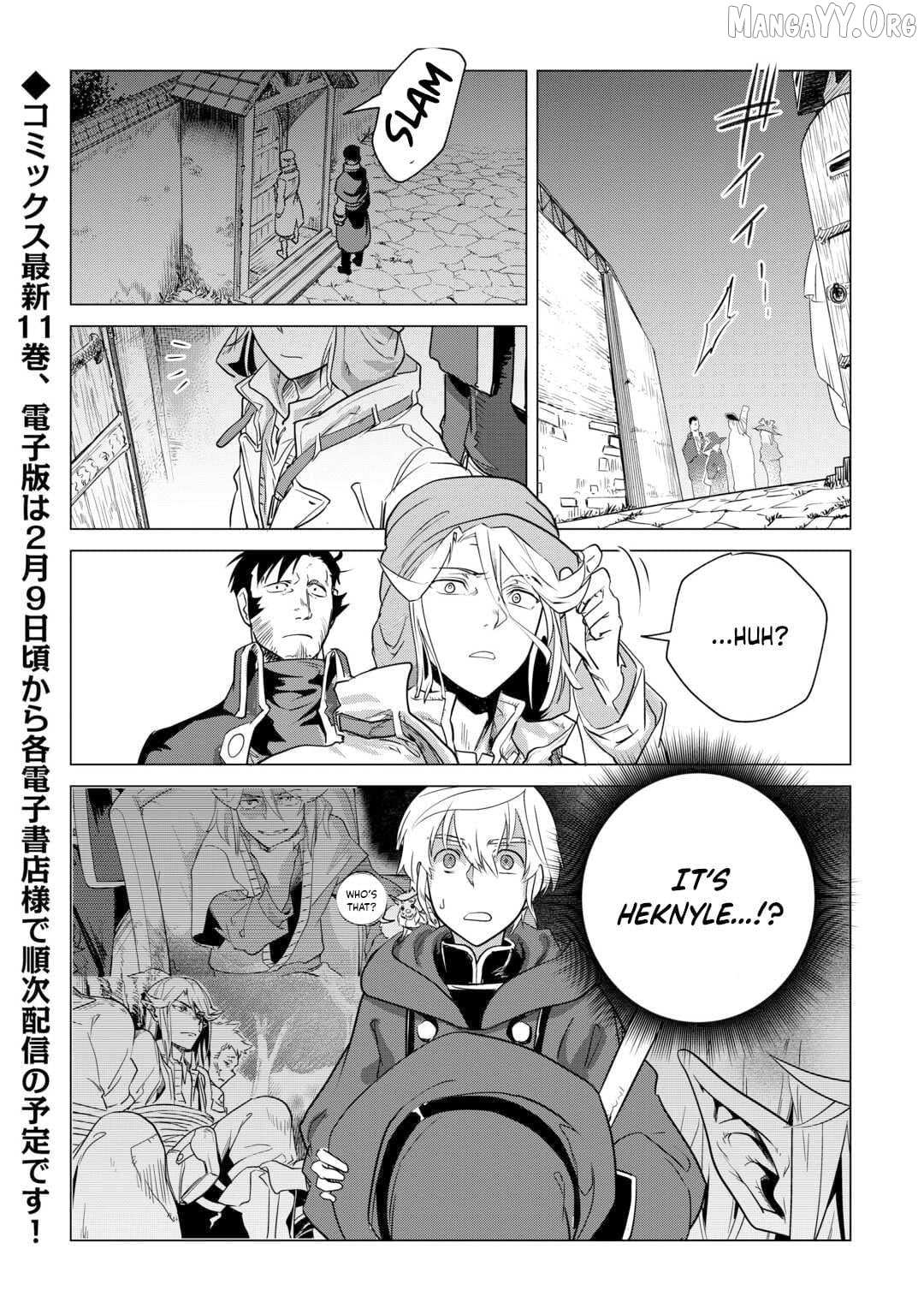 Mofumofu to Isekai Slow Life o Mezashimasu Chapter 55 - page 25
