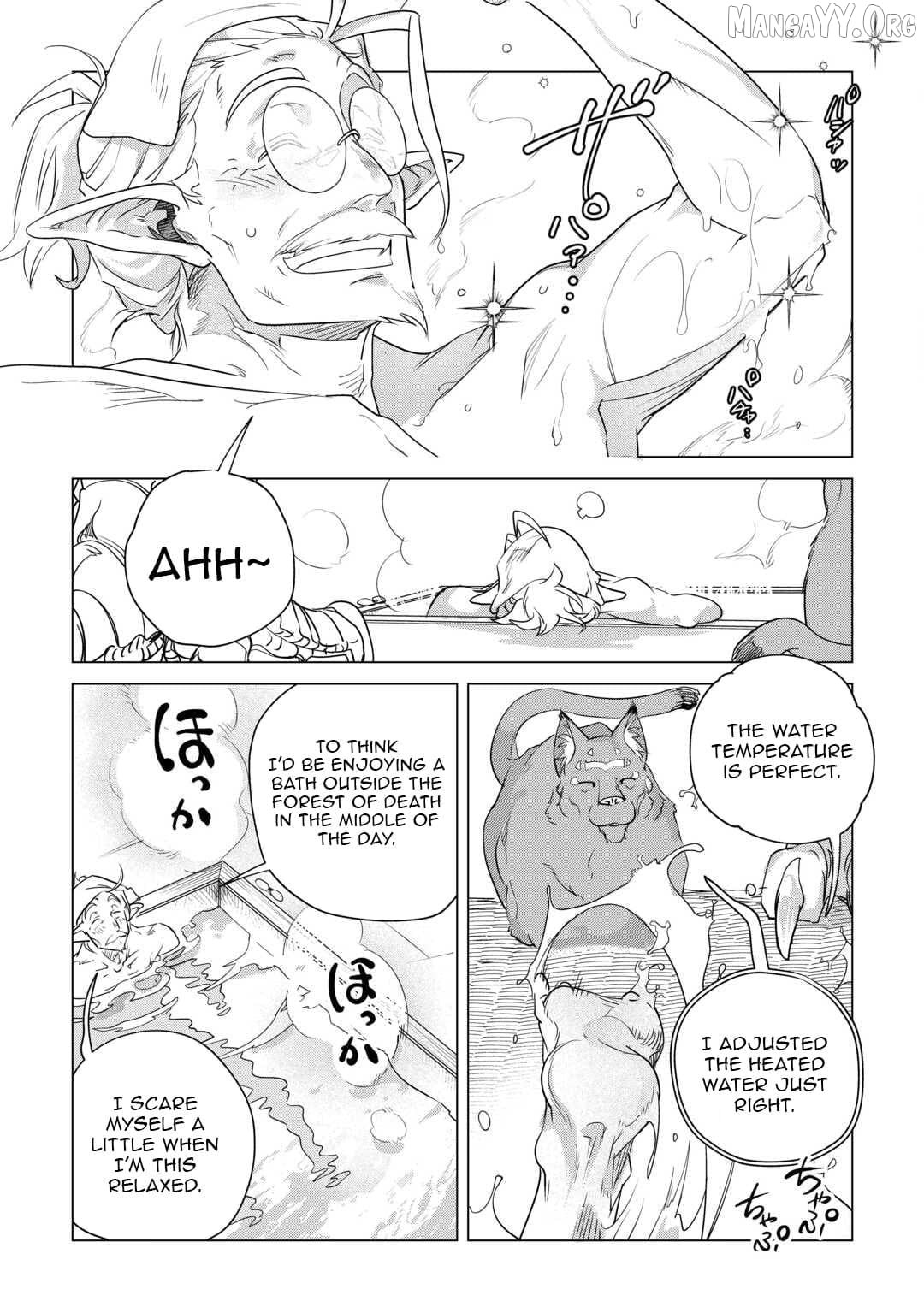 Mofumofu to Isekai Slow Life o Mezashimasu Chapter 56 - page 24
