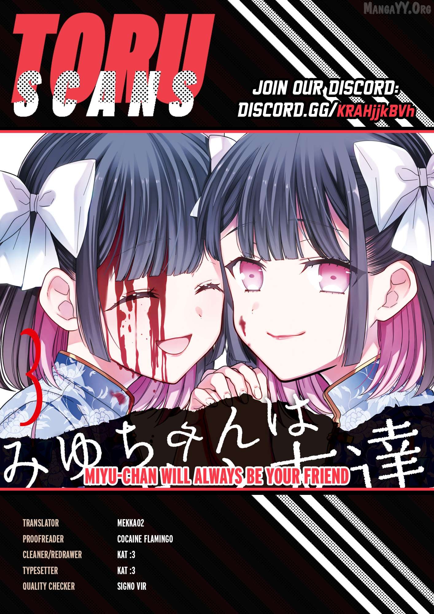 Miyu-chan Will Always Be Your Friend Chapter 31 - page 1