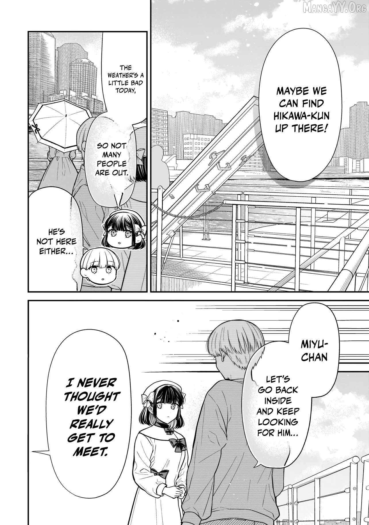 Miyu-chan Will Always Be Your Friend Chapter 31 - page 15