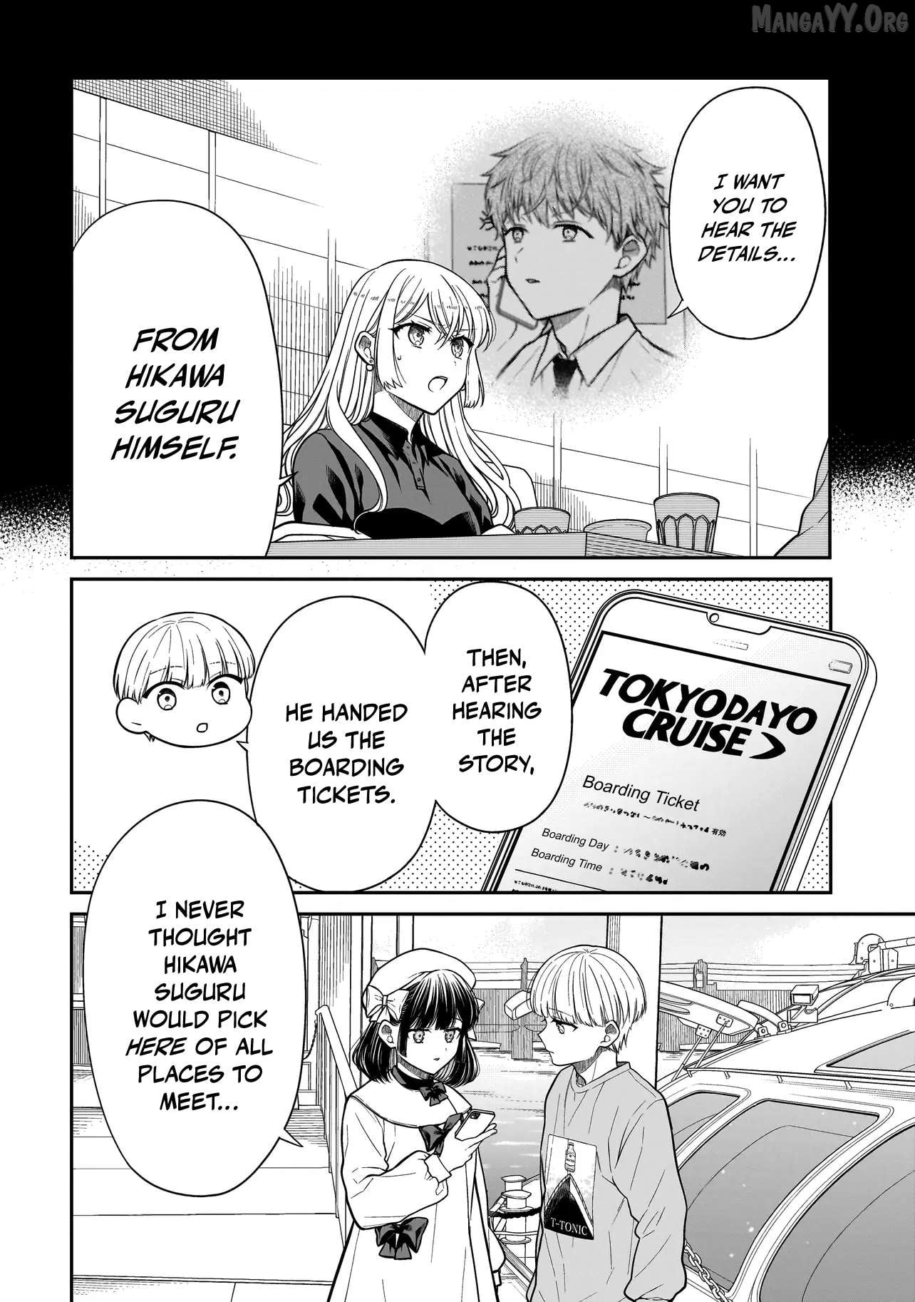 Miyu-chan Will Always Be Your Friend Chapter 31 - page 5