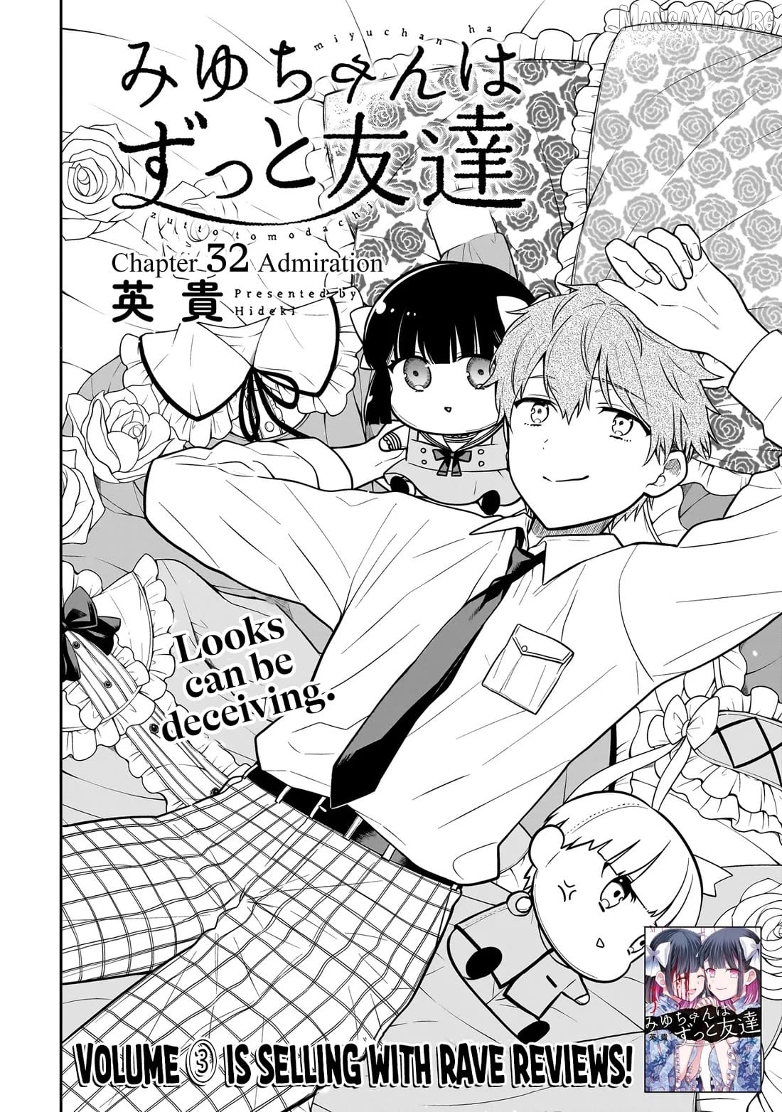 Miyu-chan Will Always Be Your Friend Chapter 32 - page 4