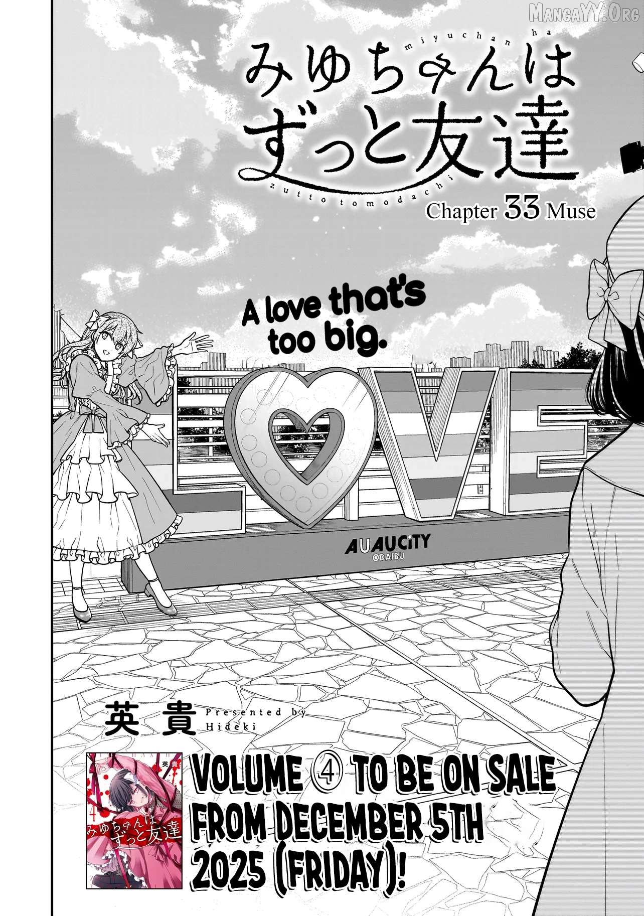 Miyu-chan Will Always Be Your Friend Chapter 33 - page 3