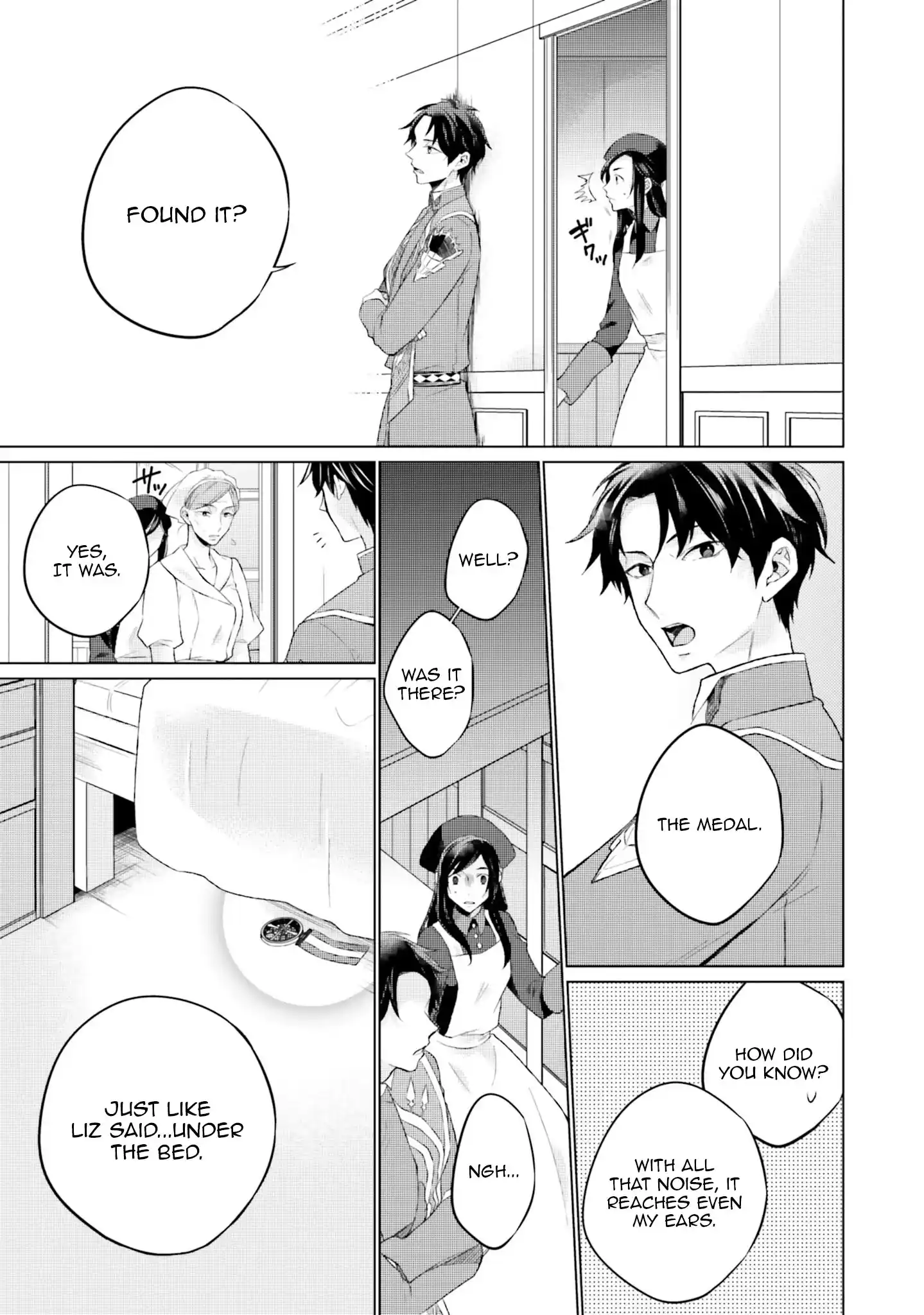 Since I Became a Saint, I'll do Whatever I Want with My Second Life ~The Prince was my Lover who Threw me Away in my Previous Life~ Chapter 15 - page 15