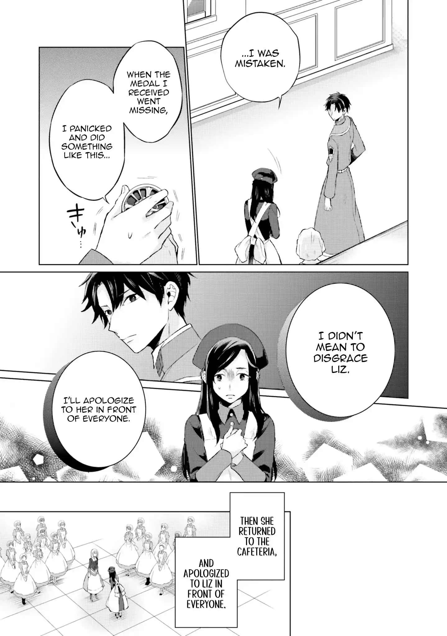 Since I Became a Saint, I'll do Whatever I Want with My Second Life ~The Prince was my Lover who Threw me Away in my Previous Life~ Chapter 15 - page 19