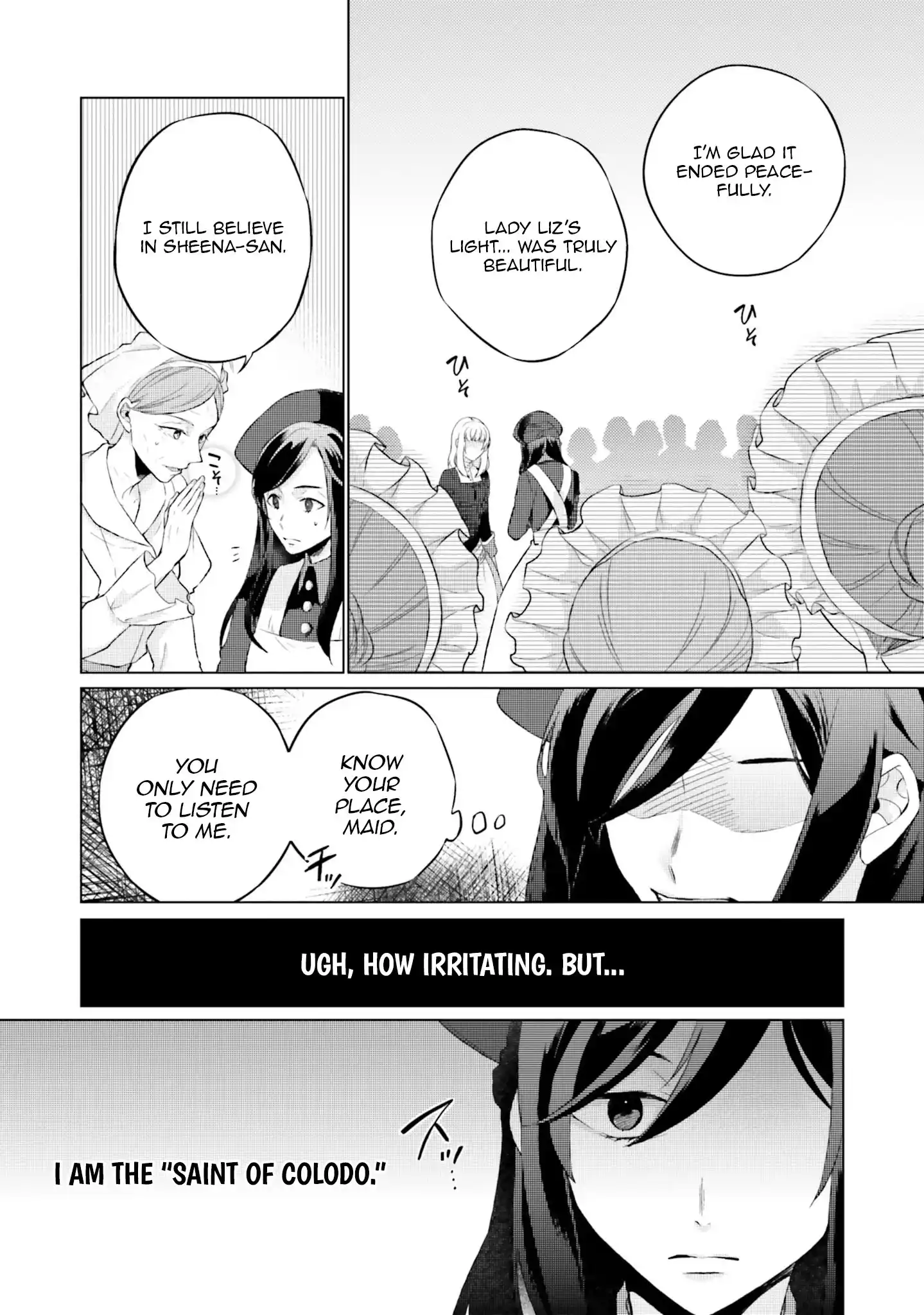 Since I Became a Saint, I'll do Whatever I Want with My Second Life ~The Prince was my Lover who Threw me Away in my Previous Life~ Chapter 15 - page 20