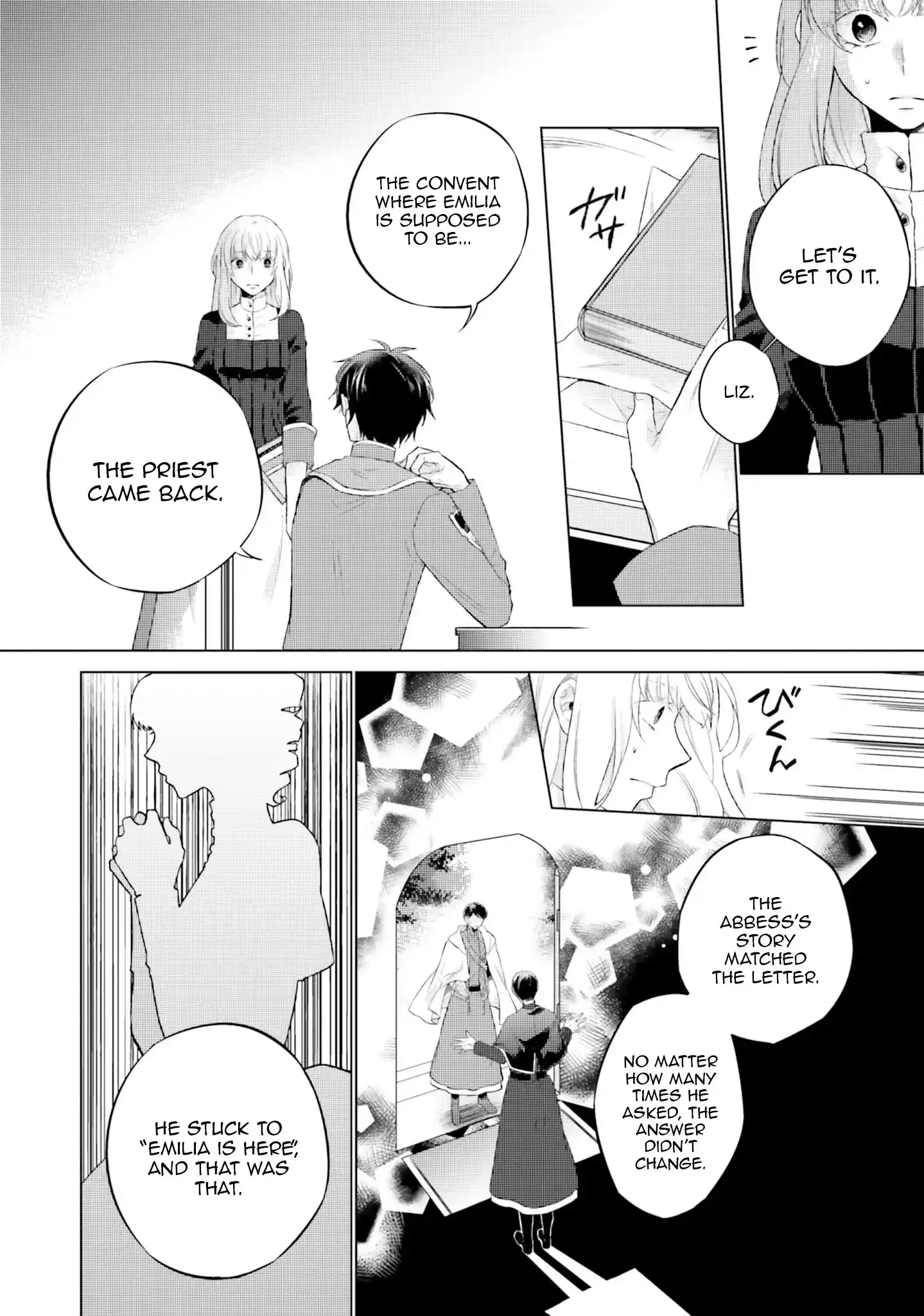 Since I Became a Saint, I'll do Whatever I Want with My Second Life ~The Prince was my Lover who Threw me Away in my Previous Life~ Chapter 15 - page 24