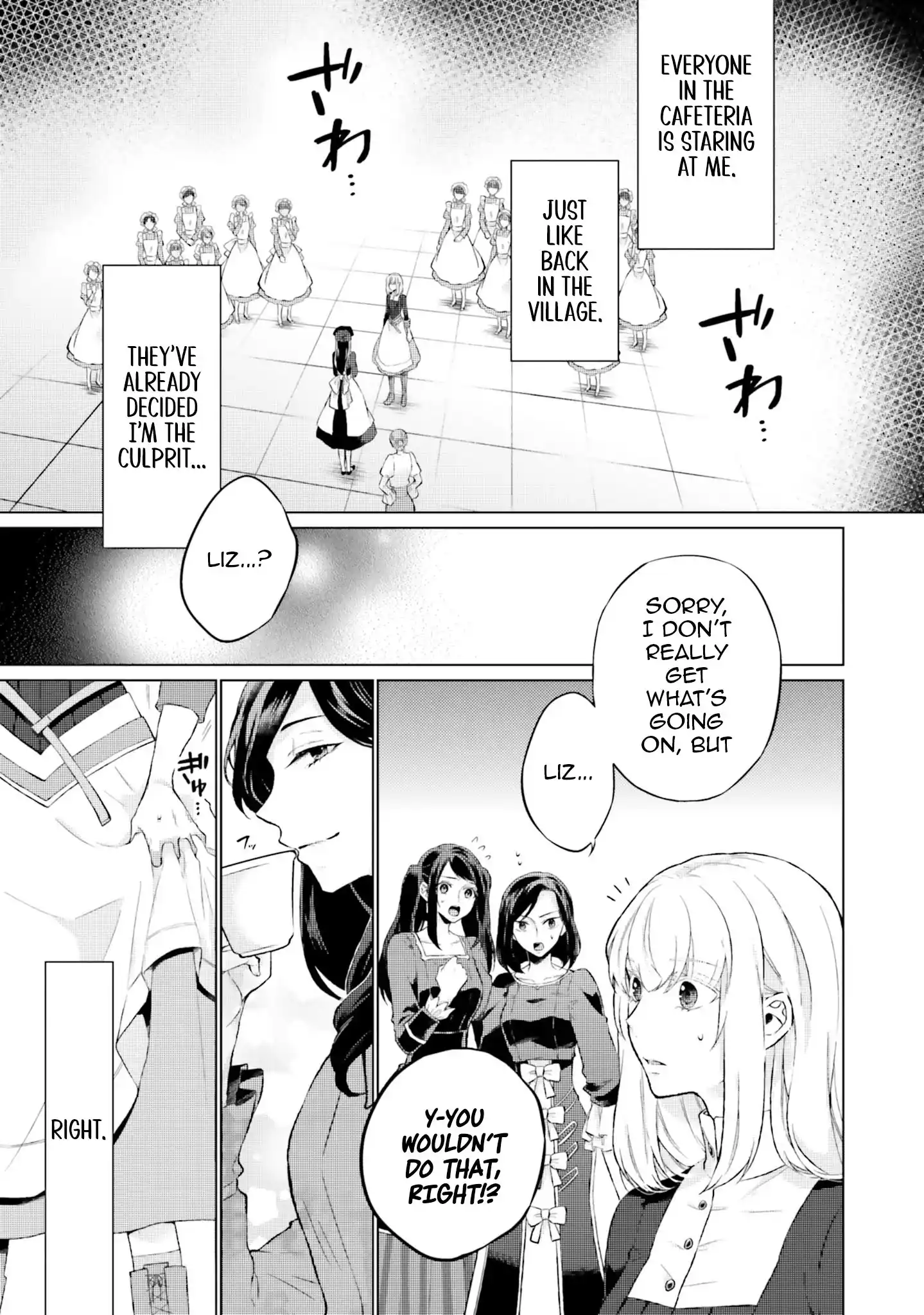 Since I Became a Saint, I'll do Whatever I Want with My Second Life ~The Prince was my Lover who Threw me Away in my Previous Life~ Chapter 15 - page 3