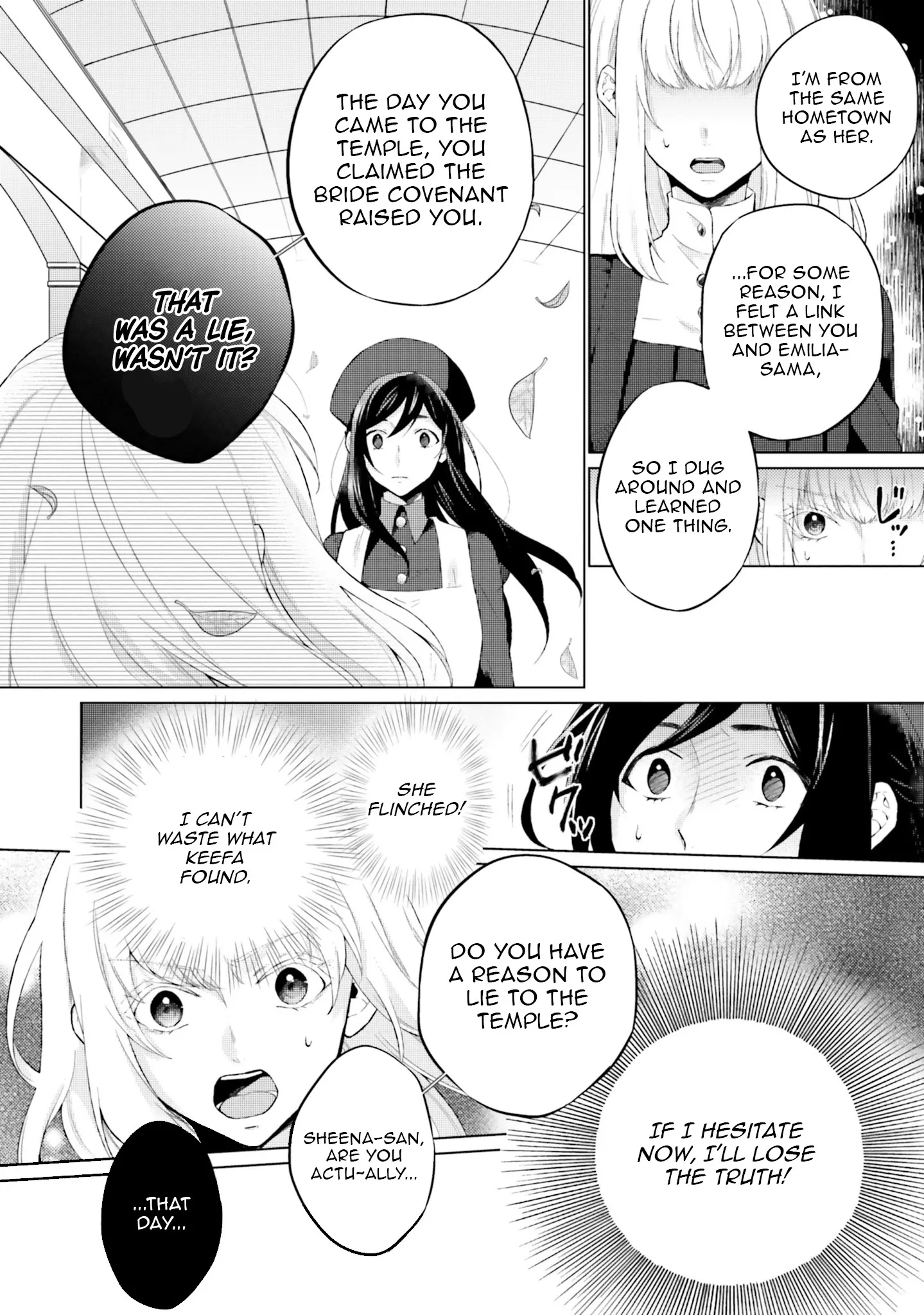 Since I Became a Saint, I'll do Whatever I Want with My Second Life ~The Prince was my Lover who Threw me Away in my Previous Life~ Chapter 16 - page 12