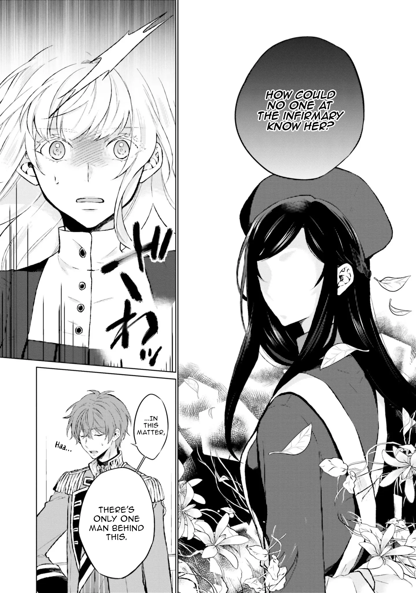 Since I Became a Saint, I'll do Whatever I Want with My Second Life ~The Prince was my Lover who Threw me Away in my Previous Life~ Chapter 16 - page 4