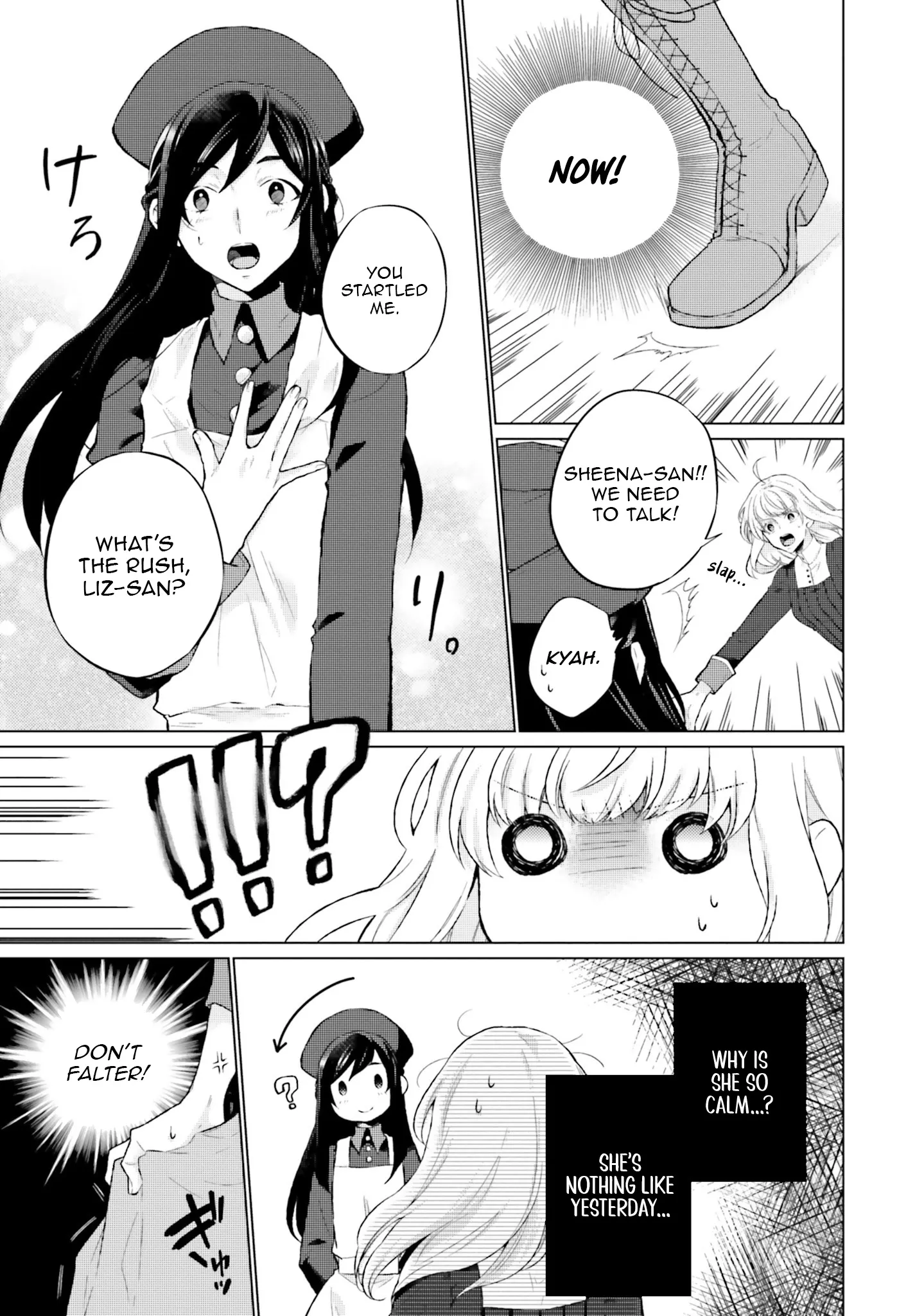 Since I Became a Saint, I'll do Whatever I Want with My Second Life ~The Prince was my Lover who Threw me Away in my Previous Life~ Chapter 16 - page 7