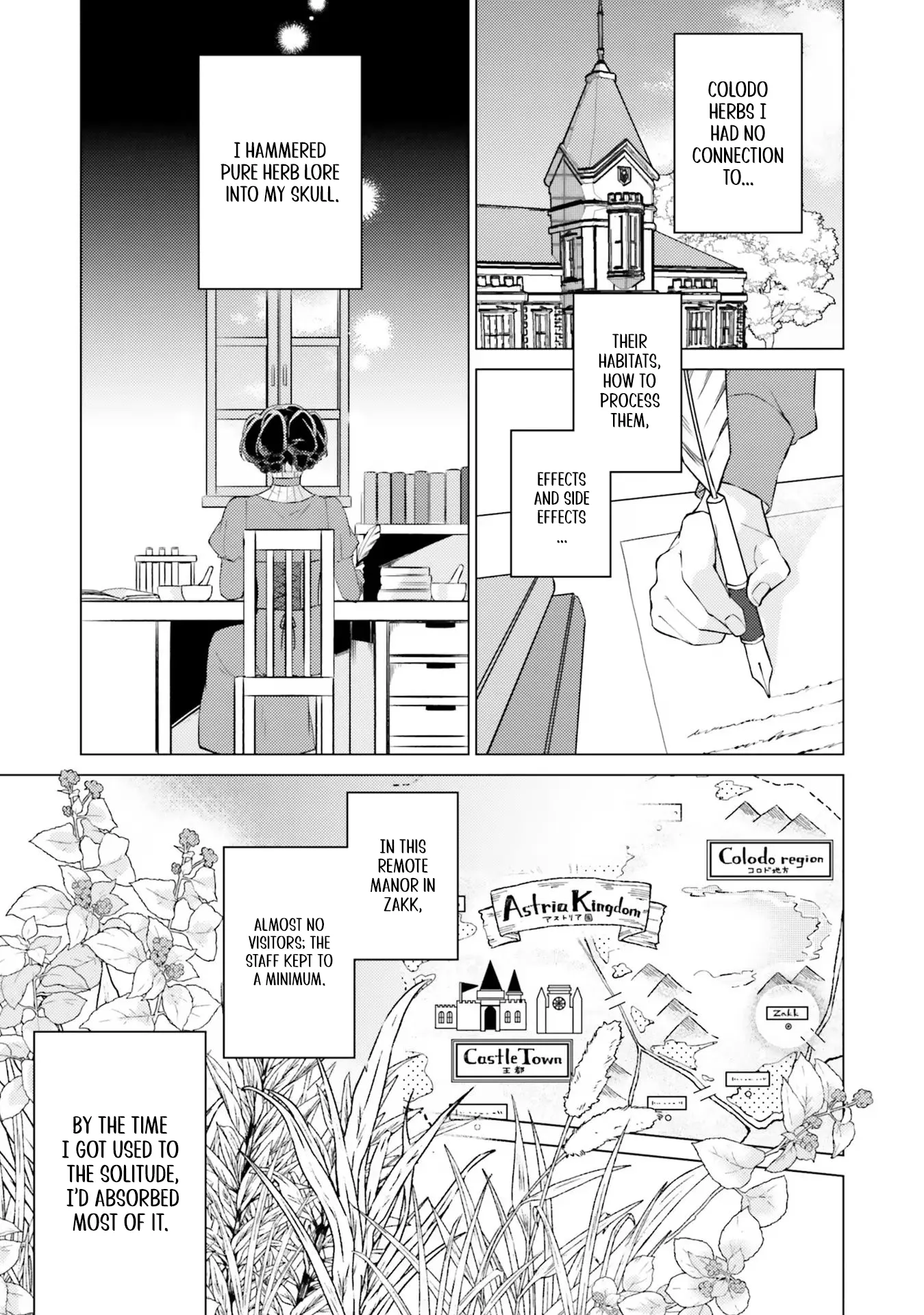 Since I Became a Saint, I'll do Whatever I Want with My Second Life ~The Prince was my Lover who Threw me Away in my Previous Life~ Chapter 17 - page 13