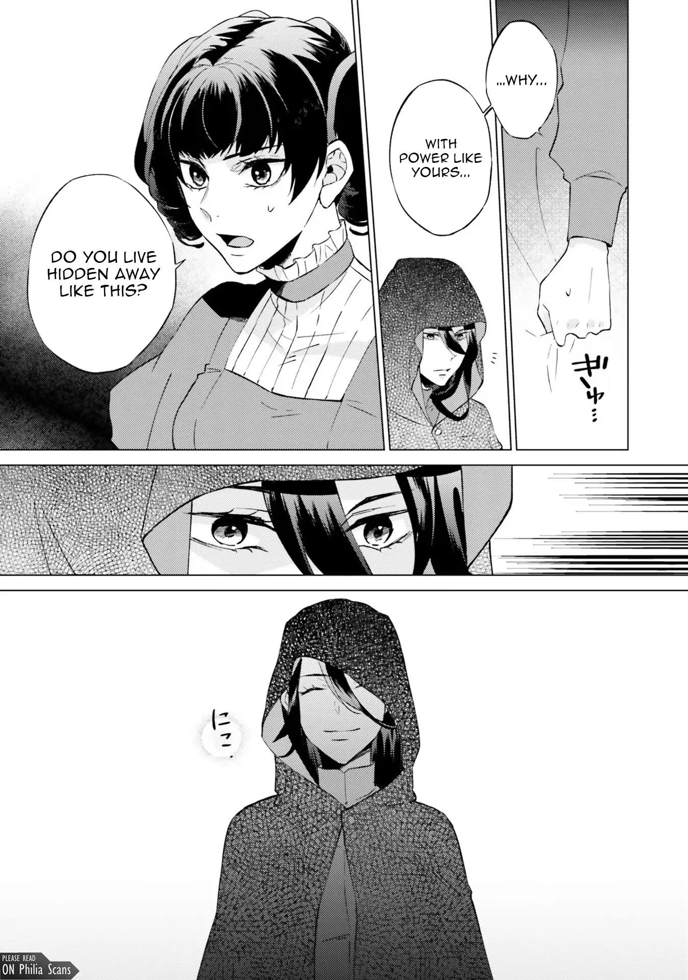Since I Became a Saint, I'll do Whatever I Want with My Second Life ~The Prince was my Lover who Threw me Away in my Previous Life~ Chapter 17 - page 19