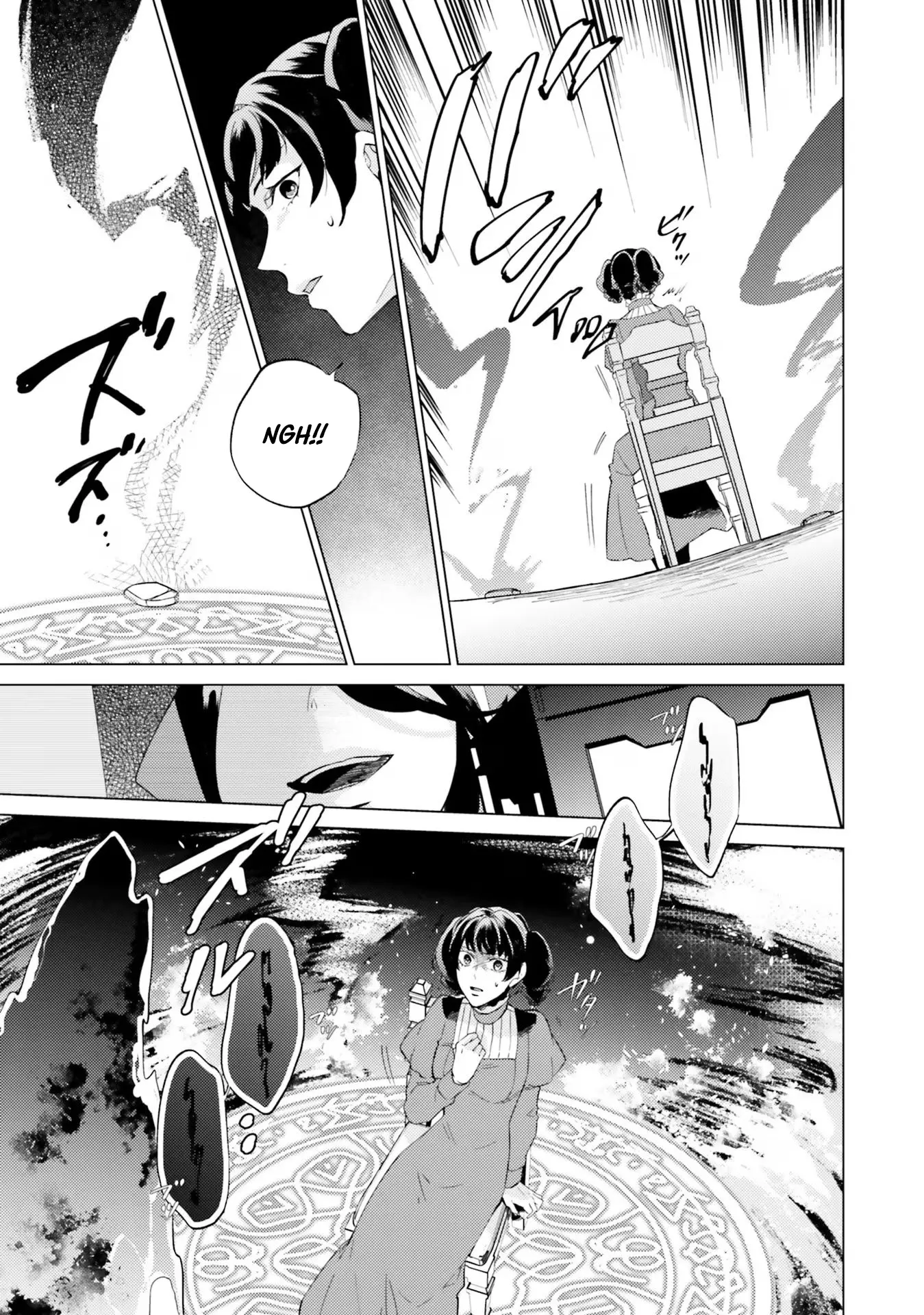 Since I Became a Saint, I'll do Whatever I Want with My Second Life ~The Prince was my Lover who Threw me Away in my Previous Life~ Chapter 17 - page 33