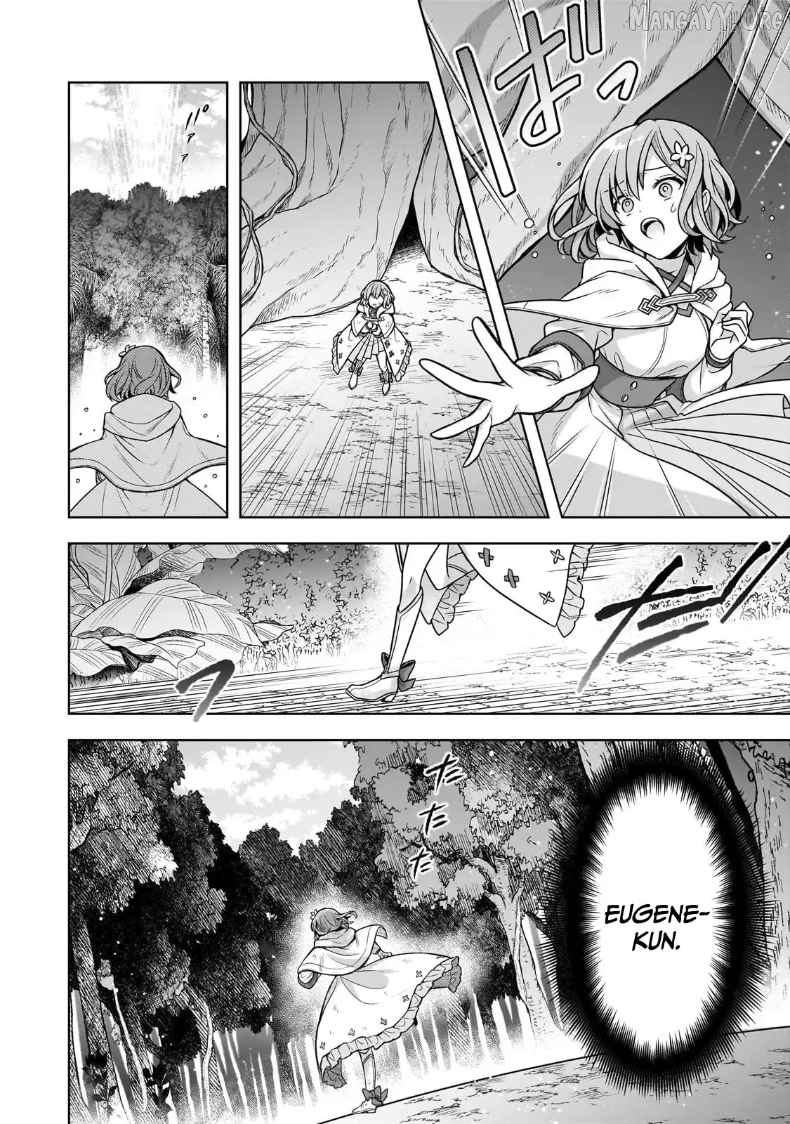 Kougekiryoku Zero Kara Hajimeru Kenseitan Chapter 13 - page 3