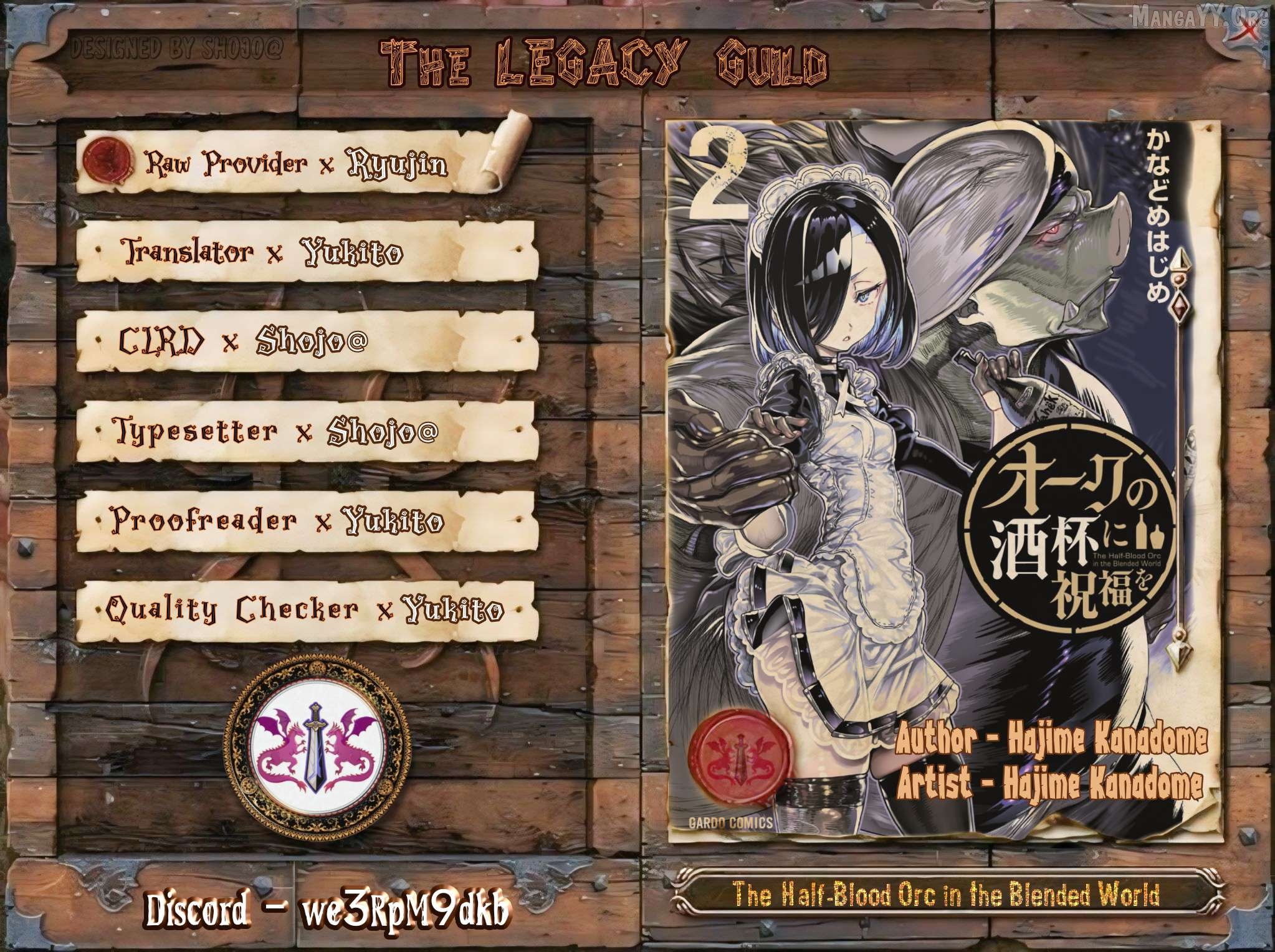 Orc no Shuhai ni Shukufuku wo Chapter 17 - page 1