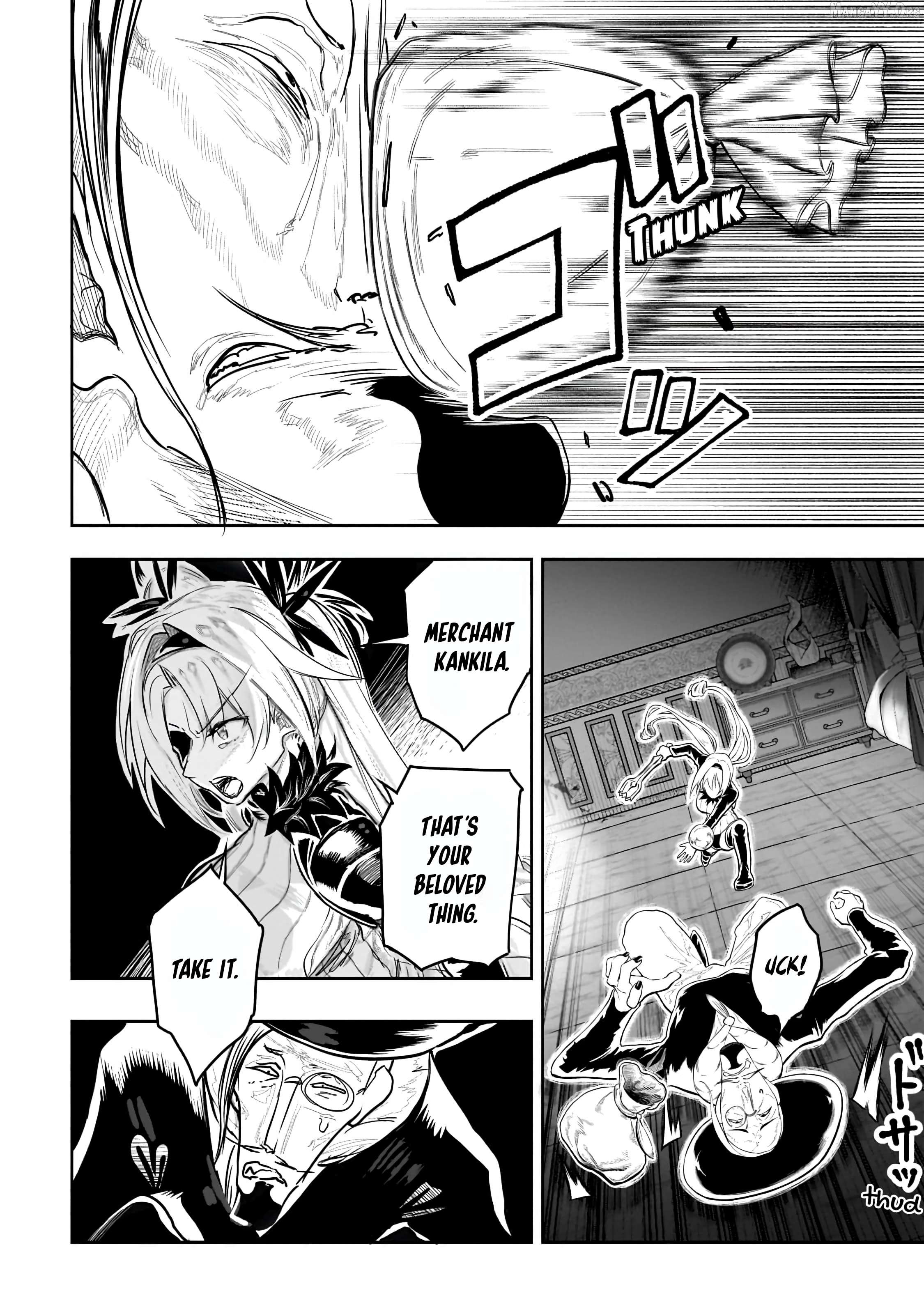 Orc no Shuhai ni Shukufuku wo Chapter 17 - page 7