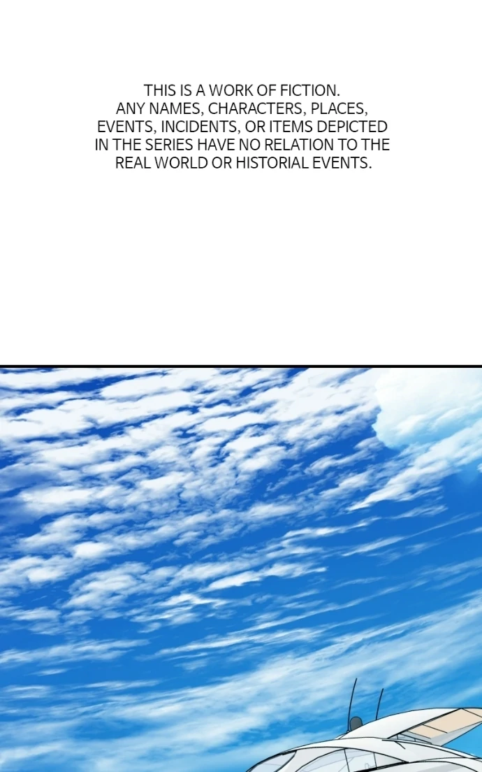 Second Life Producer Chapter 221 - page 1
