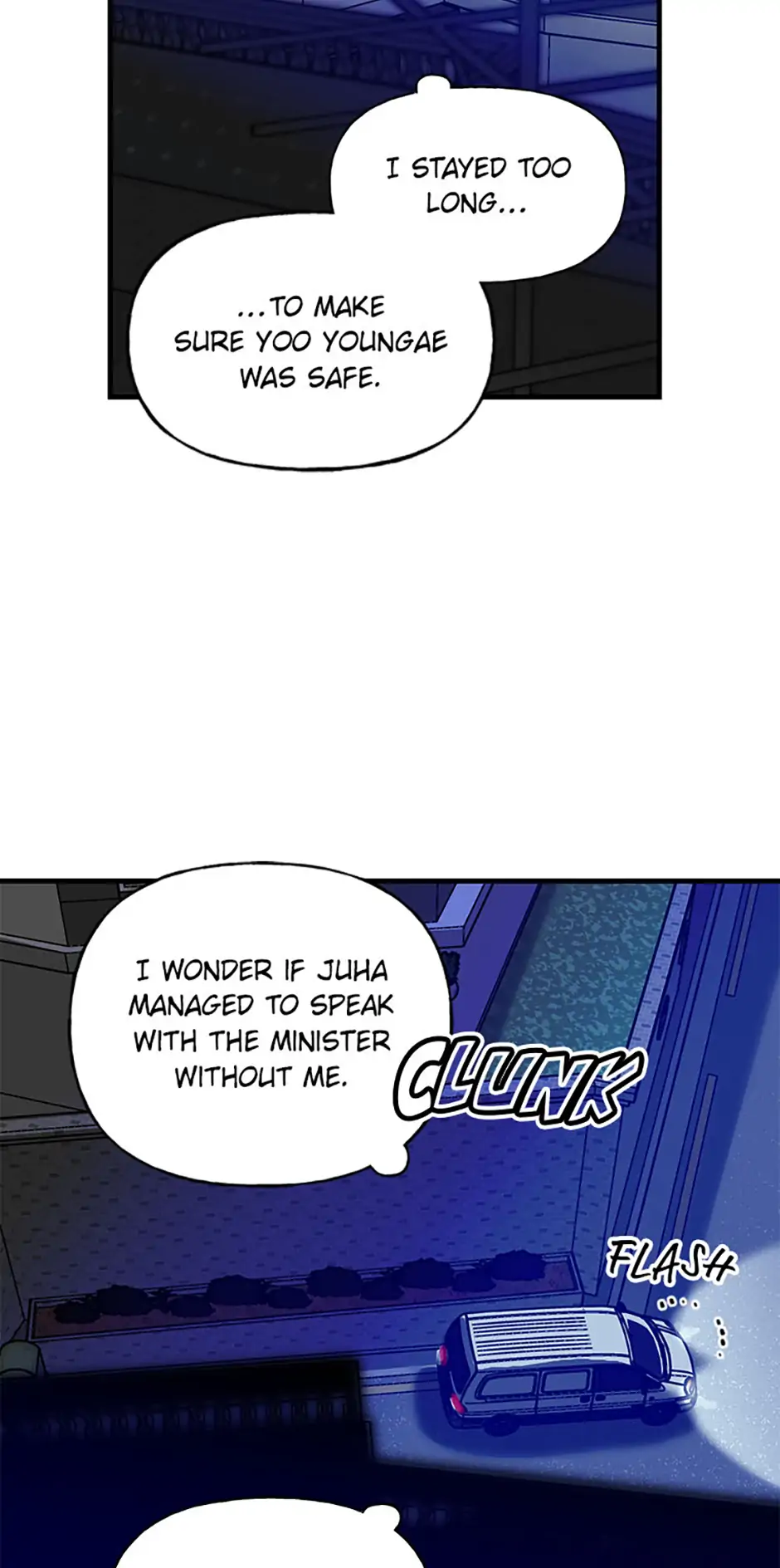 How to Draw an Ellipse Chapter 173 - page 21