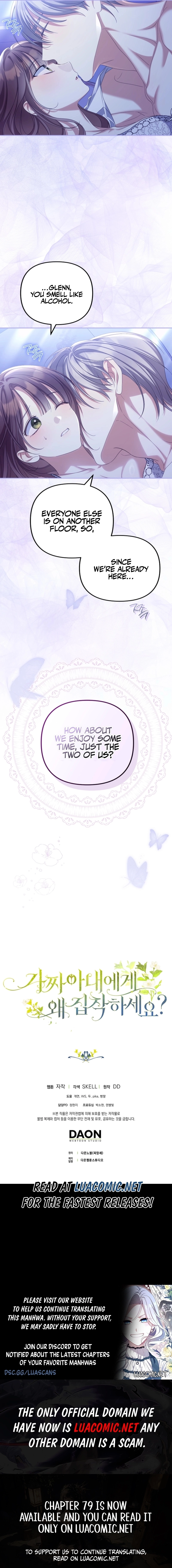 Why Are You Obsessed With Your Fake Wife? Chapter 77 - page 22