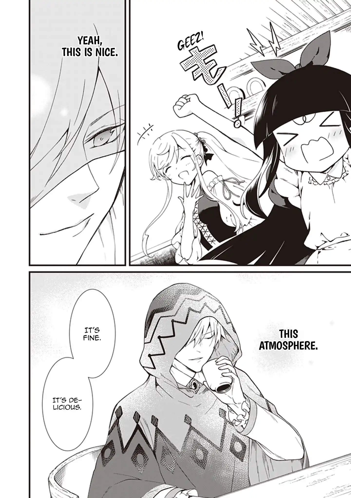 The Plain And Unnoticeable Me Is No More Chapter 18 - page 8