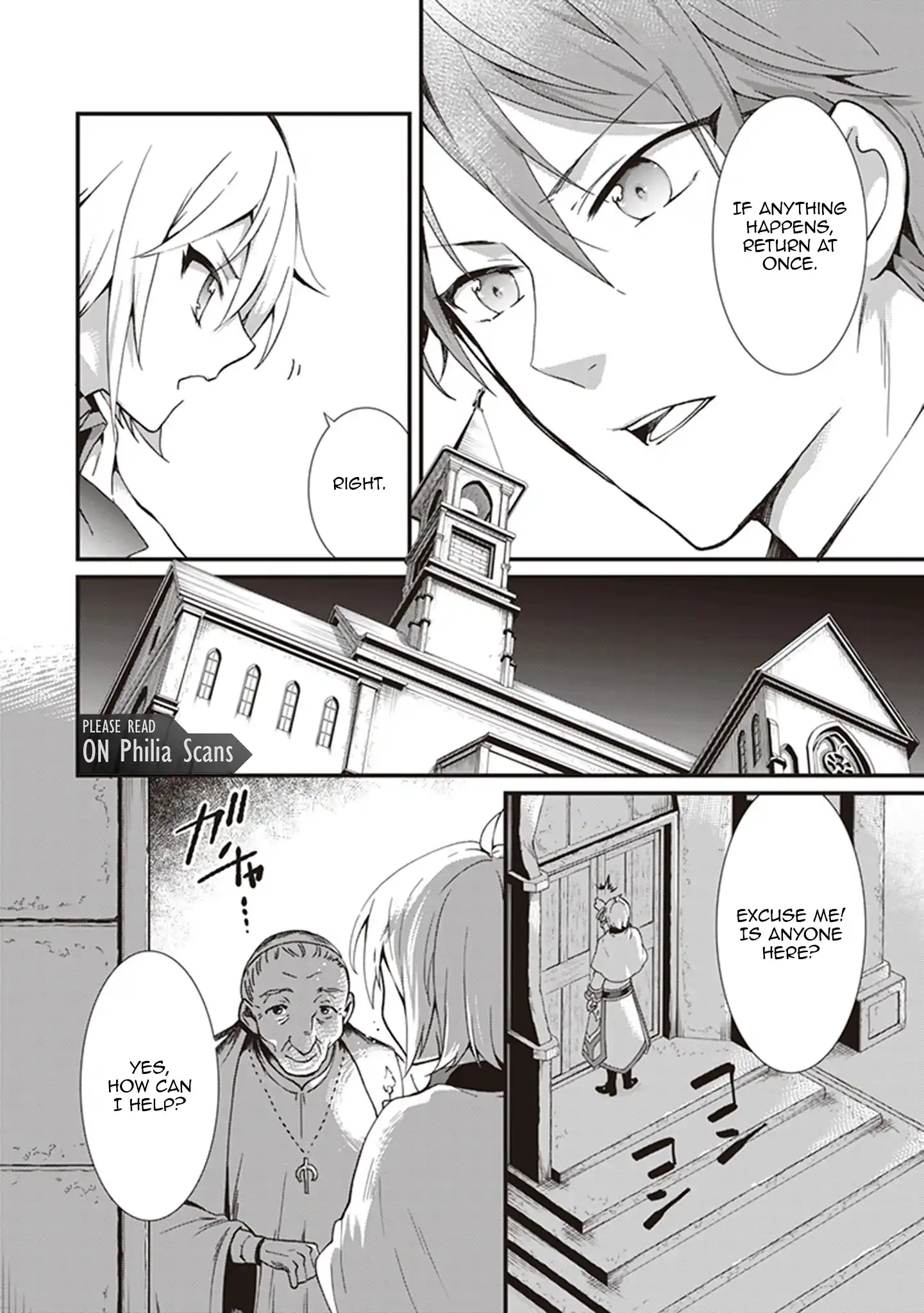 The Plain And Unnoticeable Me Is No More Chapter 18 - page 10