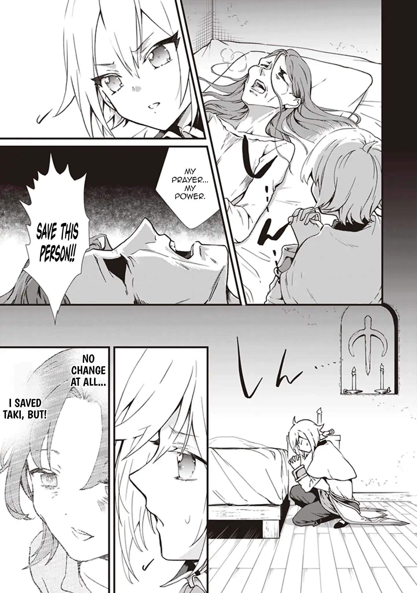 The Plain And Unnoticeable Me Is No More Chapter 18 - page 15