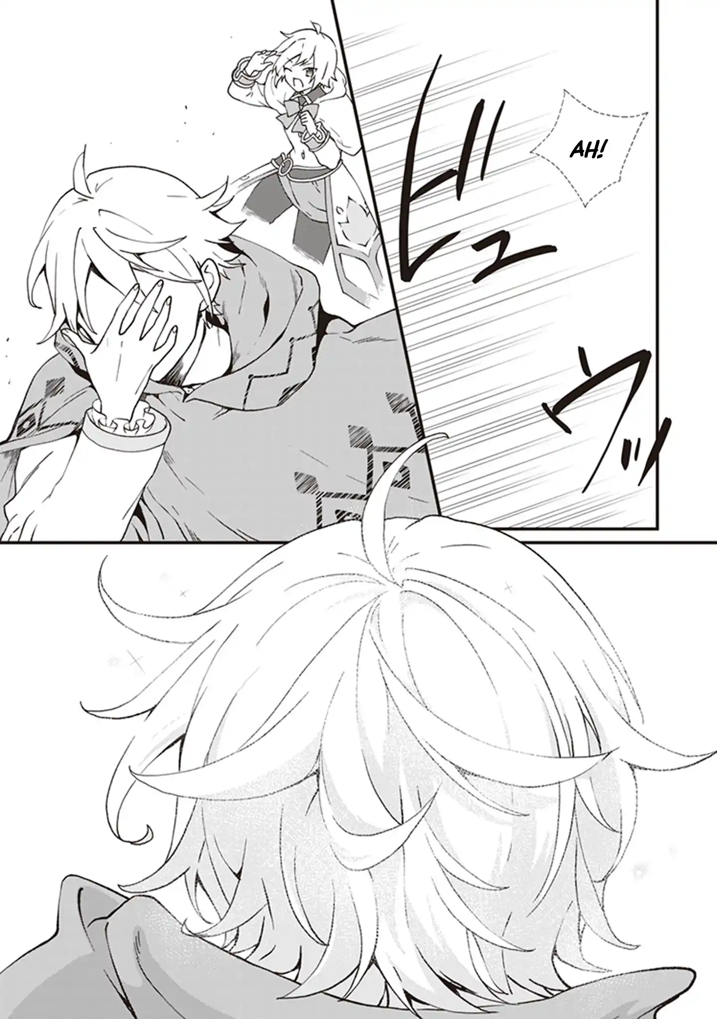 The Plain And Unnoticeable Me Is No More Chapter 18 - page 21