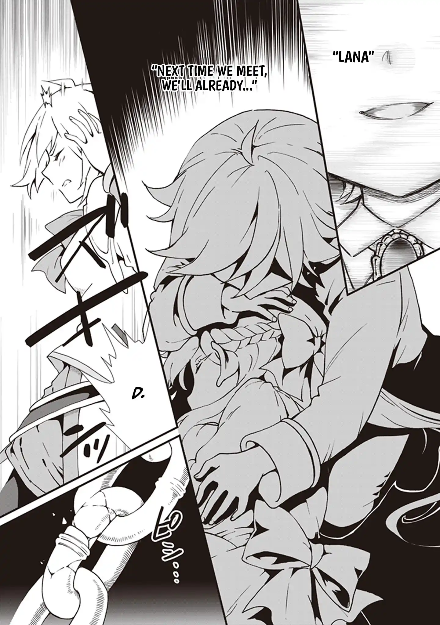 The Plain And Unnoticeable Me Is No More Chapter 18 - page 24