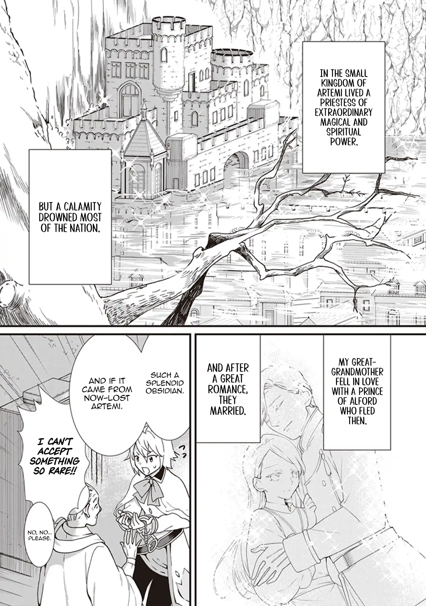 The Plain And Unnoticeable Me Is No More Chapter 18 - page 34