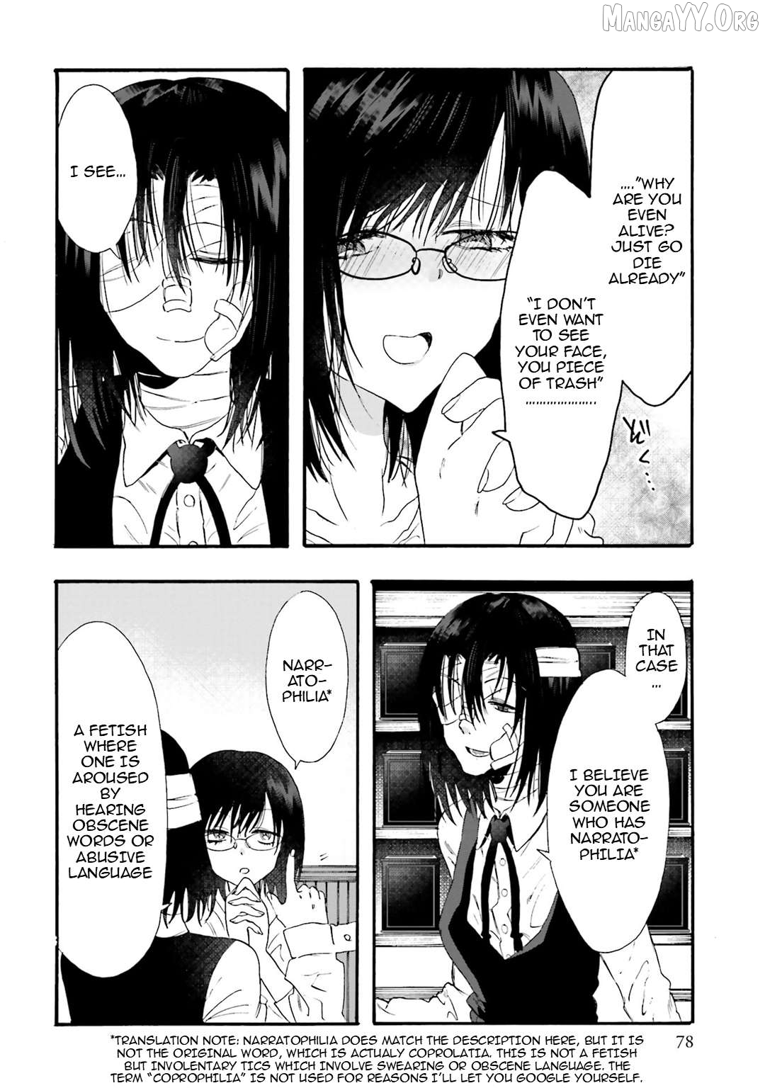 Henai Café Chapter 25 - page 4
