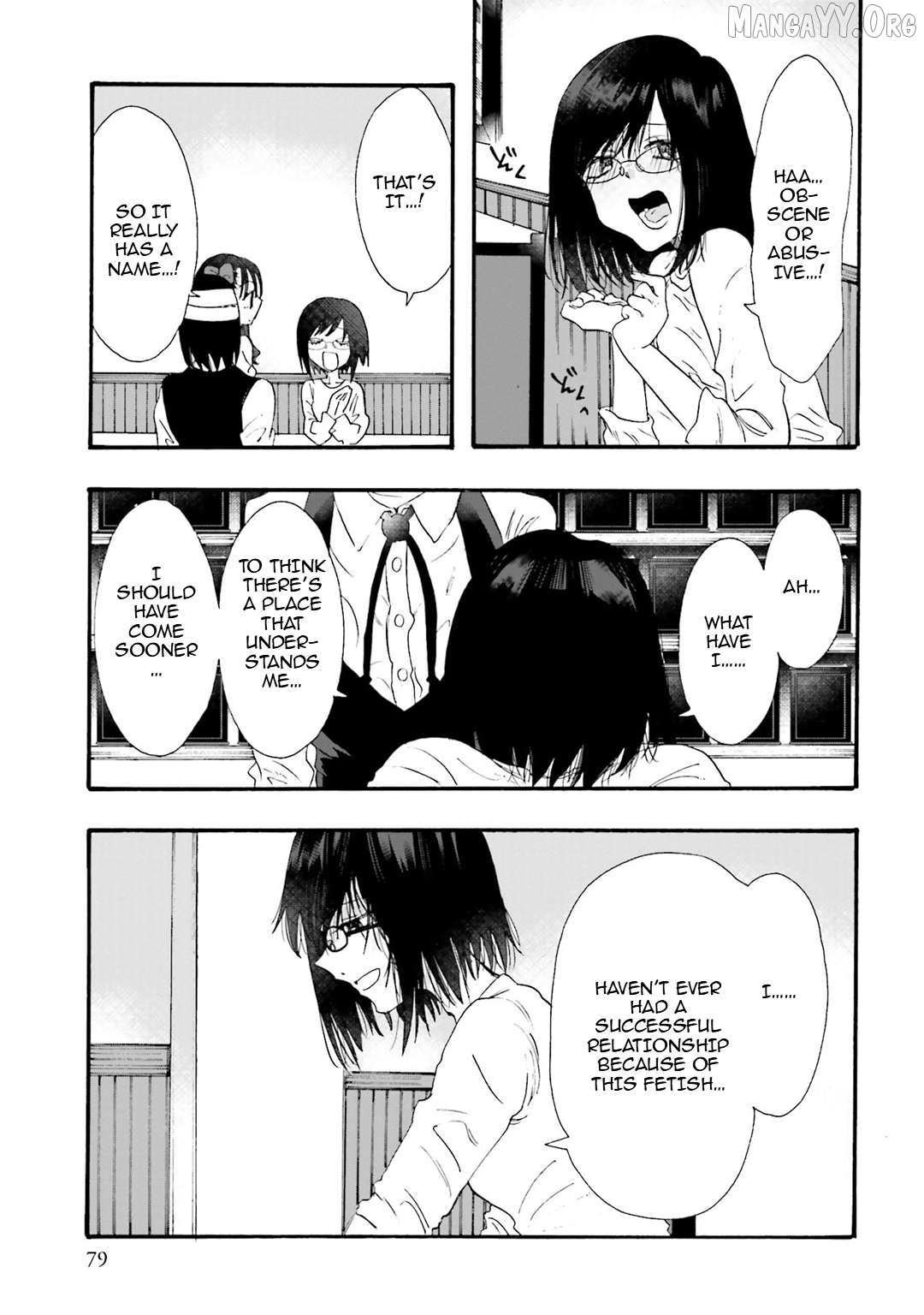 Henai Café Chapter 25 - page 5