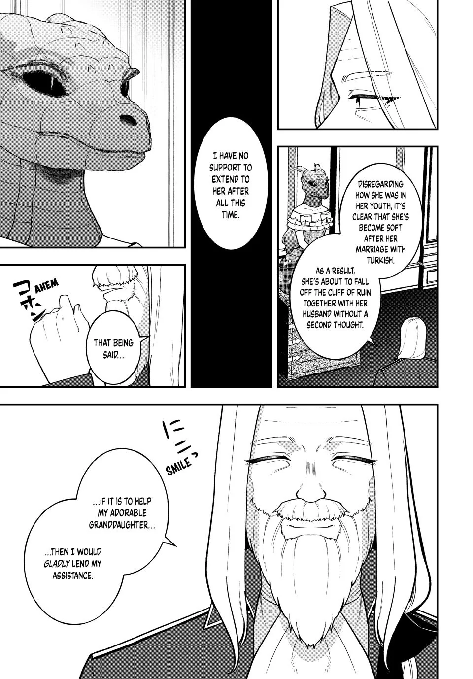 Hikikomori Hakoiri Reijyou no Kekkon Chapter 44.2 - page 11