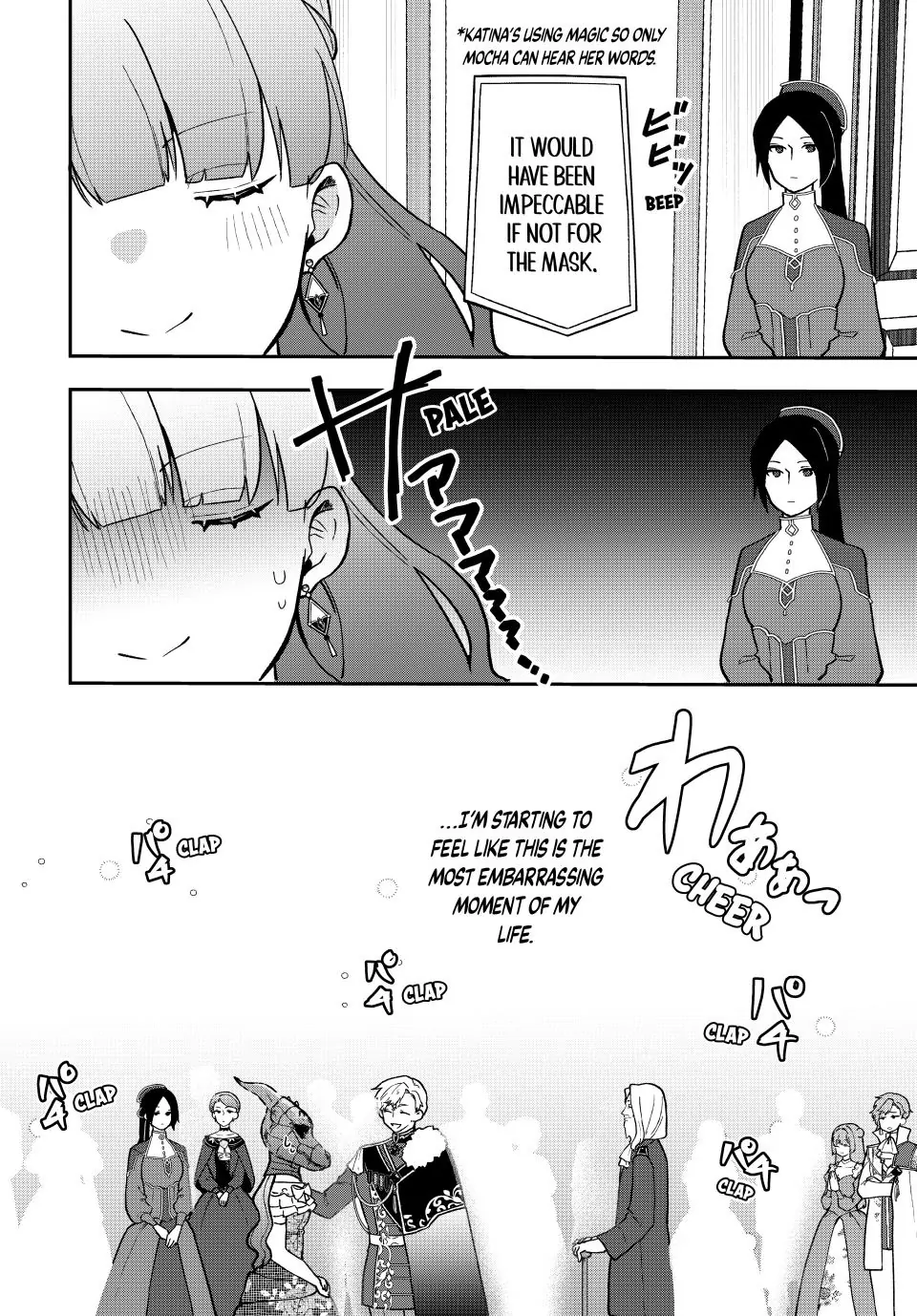 Hikikomori Hakoiri Reijyou no Kekkon Chapter 44.2 - page 16