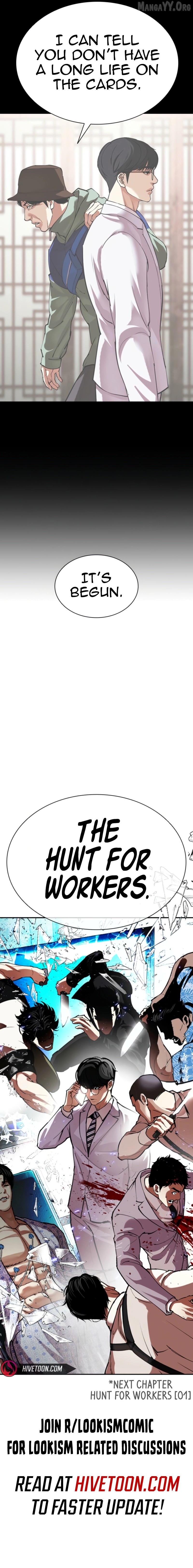 Lookism - Manhwa Chapter 587 - page 16