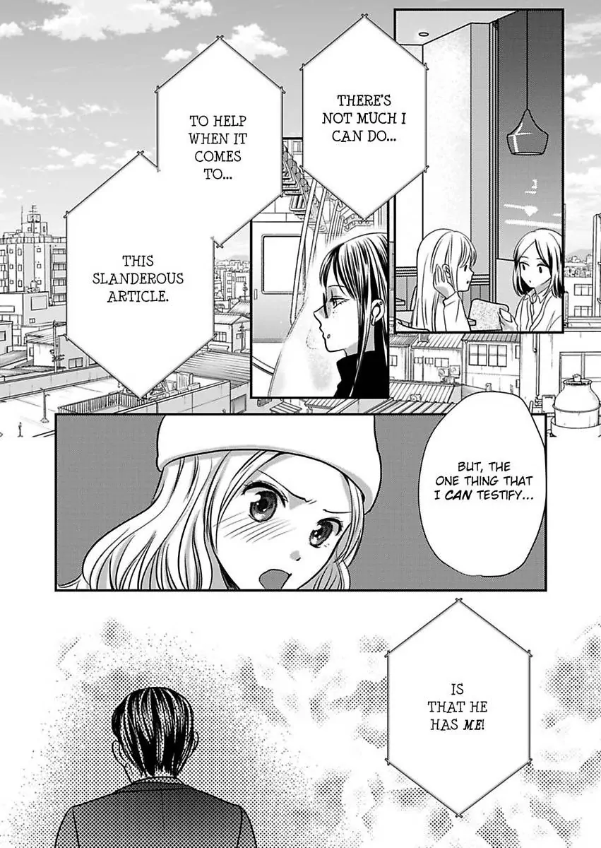 Ura Do-S Shachou No Senzoku Hisho H No Toki Wa Kedamonokei Chapter 71 - page 10