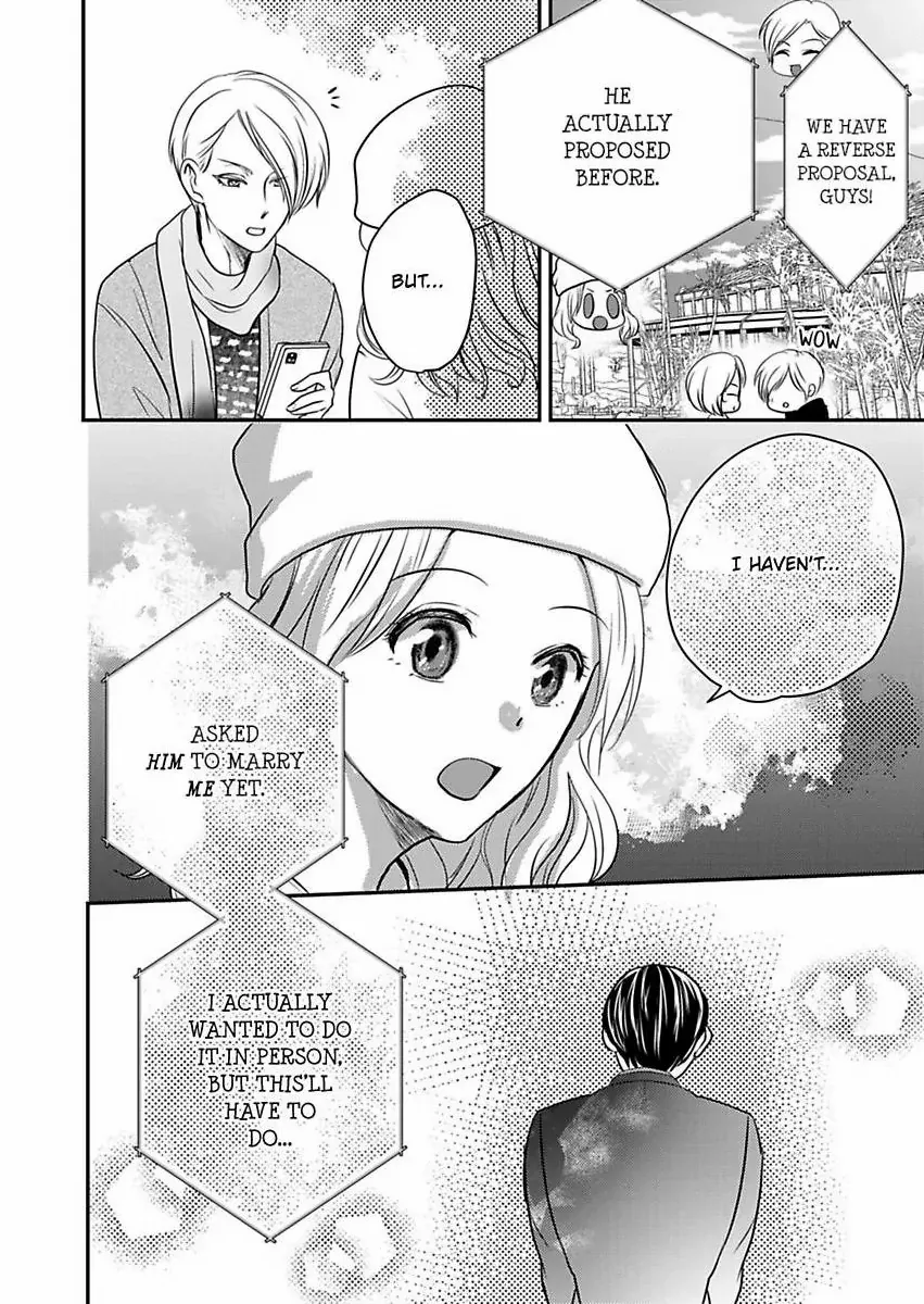 Ura Do-S Shachou No Senzoku Hisho H No Toki Wa Kedamonokei Chapter 71 - page 12