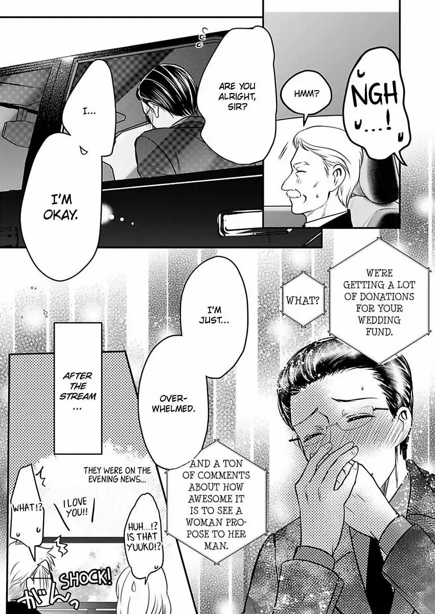 Ura Do-S Shachou No Senzoku Hisho H No Toki Wa Kedamonokei Chapter 71 - page 13