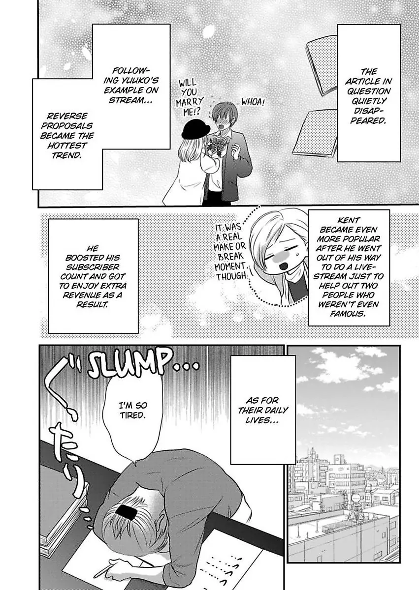 Ura Do-S Shachou No Senzoku Hisho H No Toki Wa Kedamonokei Chapter 71 - page 14