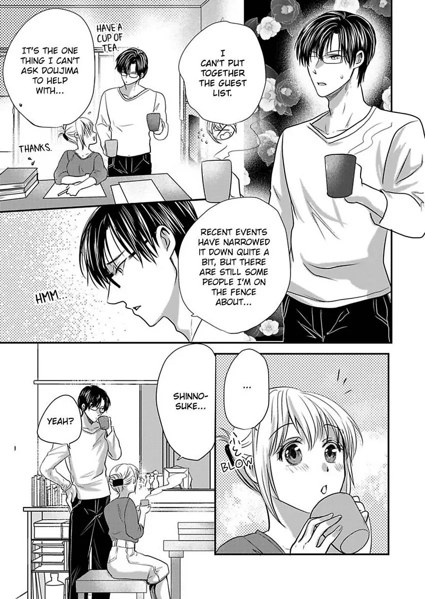 Ura Do-S Shachou No Senzoku Hisho H No Toki Wa Kedamonokei Chapter 71 - page 15