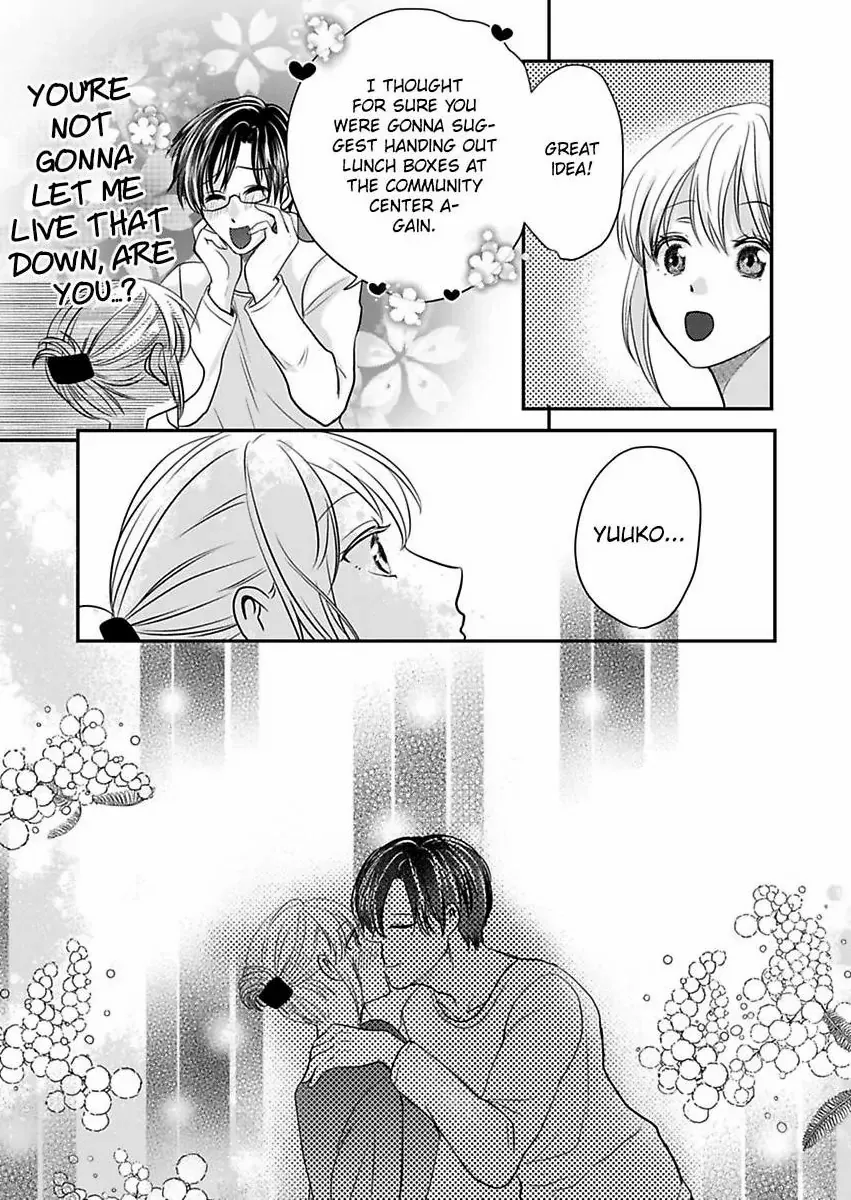 Ura Do-S Shachou No Senzoku Hisho H No Toki Wa Kedamonokei Chapter 71 - page 17