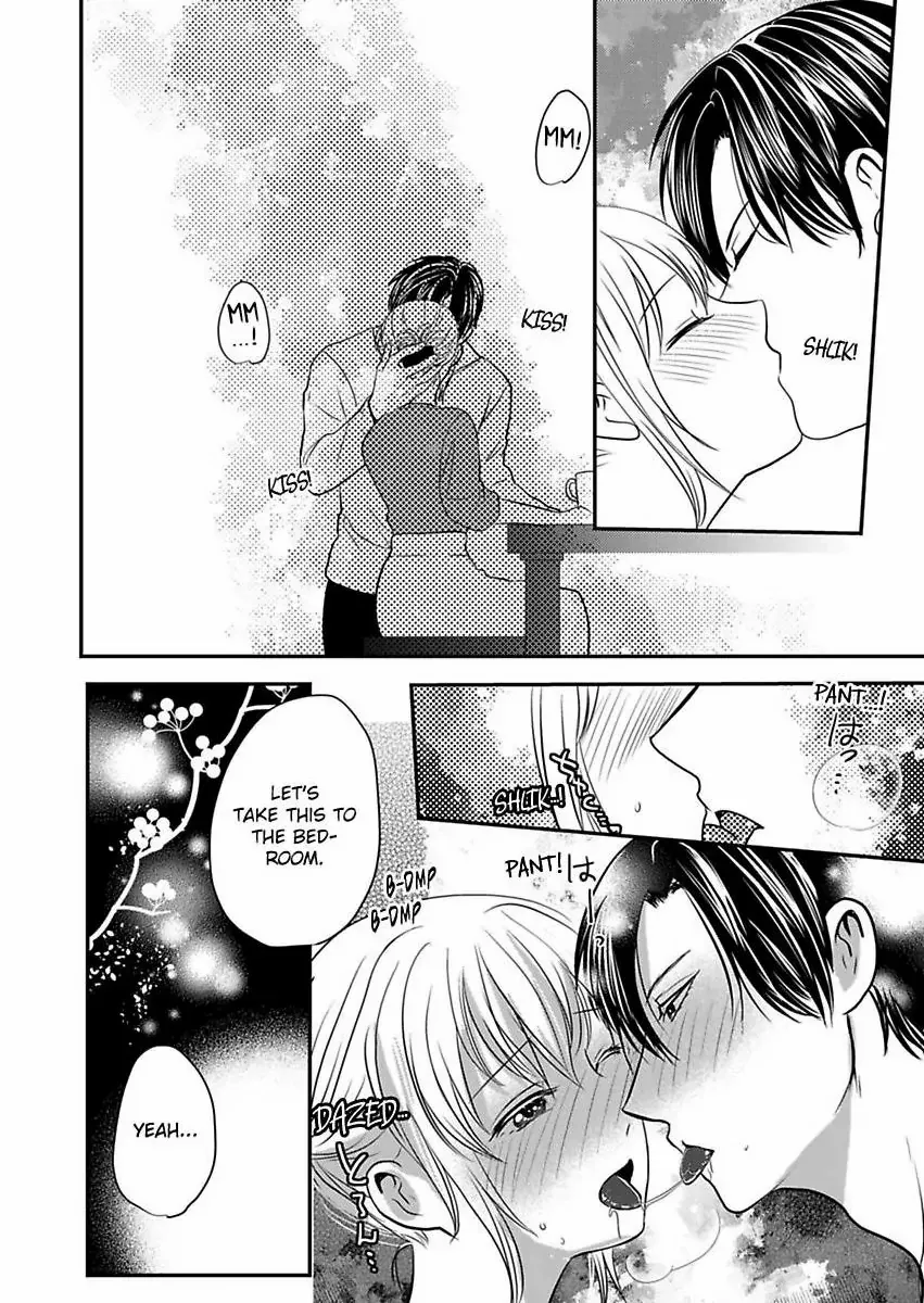 Ura Do-S Shachou No Senzoku Hisho H No Toki Wa Kedamonokei Chapter 71 - page 18