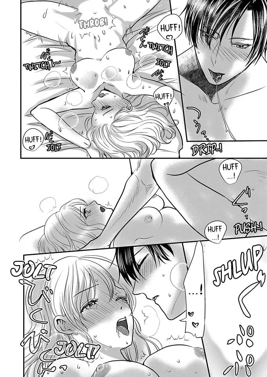 Ura Do-S Shachou No Senzoku Hisho H No Toki Wa Kedamonokei Chapter 71 - page 20