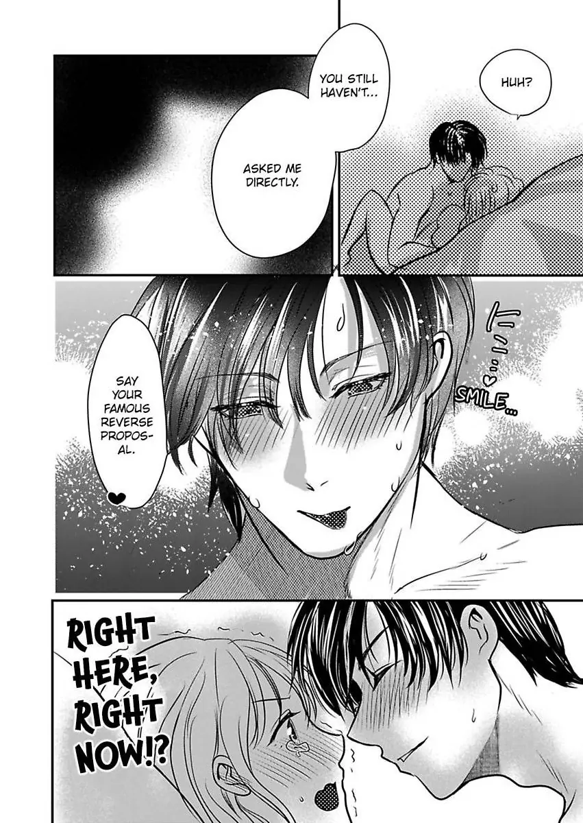 Ura Do-S Shachou No Senzoku Hisho H No Toki Wa Kedamonokei Chapter 71 - page 22