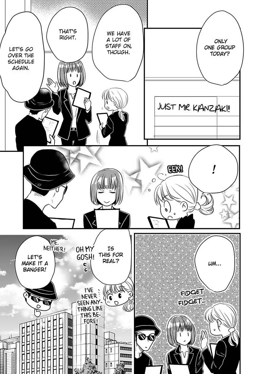 Ura Do-S Shachou No Senzoku Hisho H No Toki Wa Kedamonokei Chapter 71 - page 25