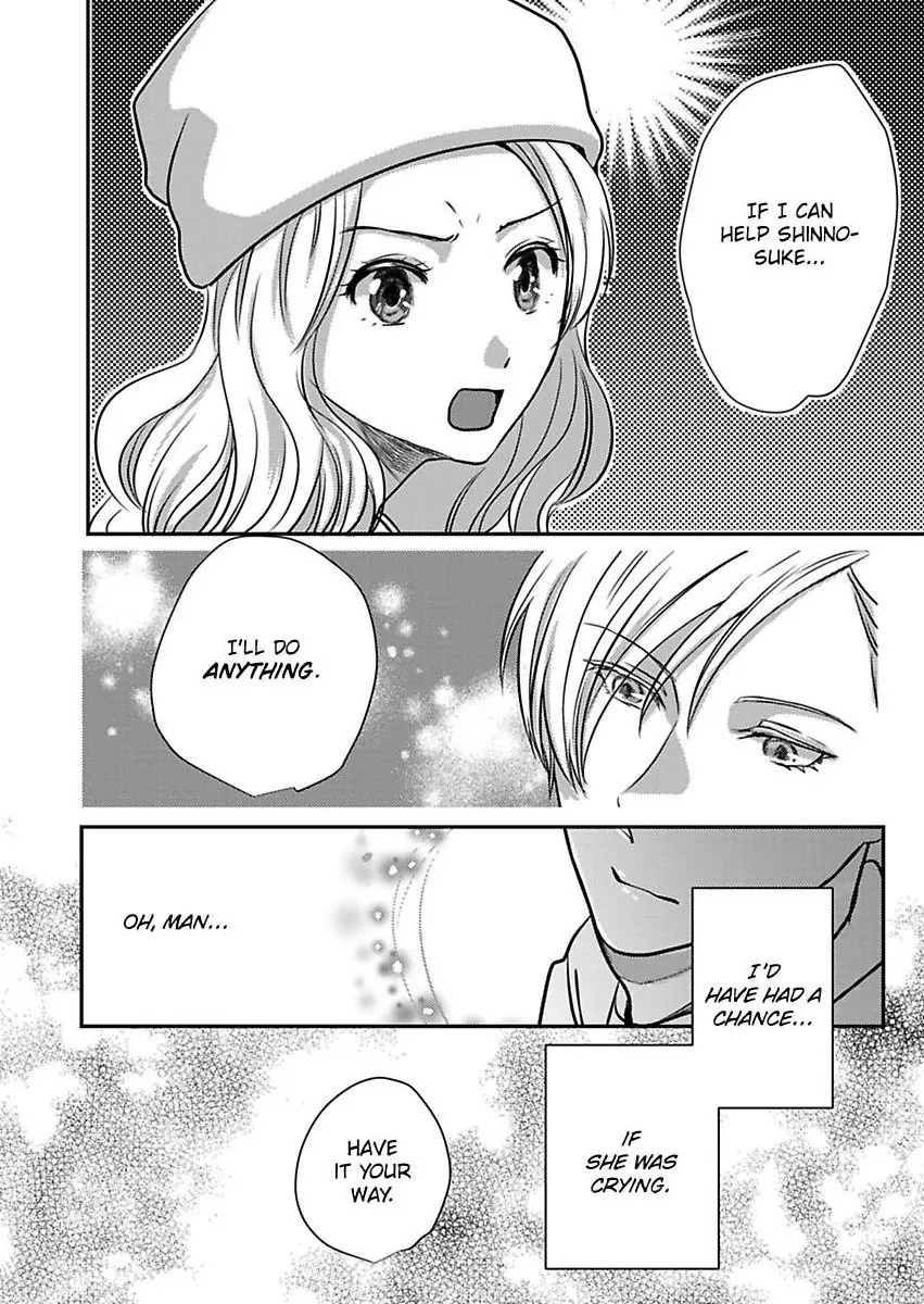 Ura Do-S Shachou No Senzoku Hisho H No Toki Wa Kedamonokei Chapter 71 - page 4