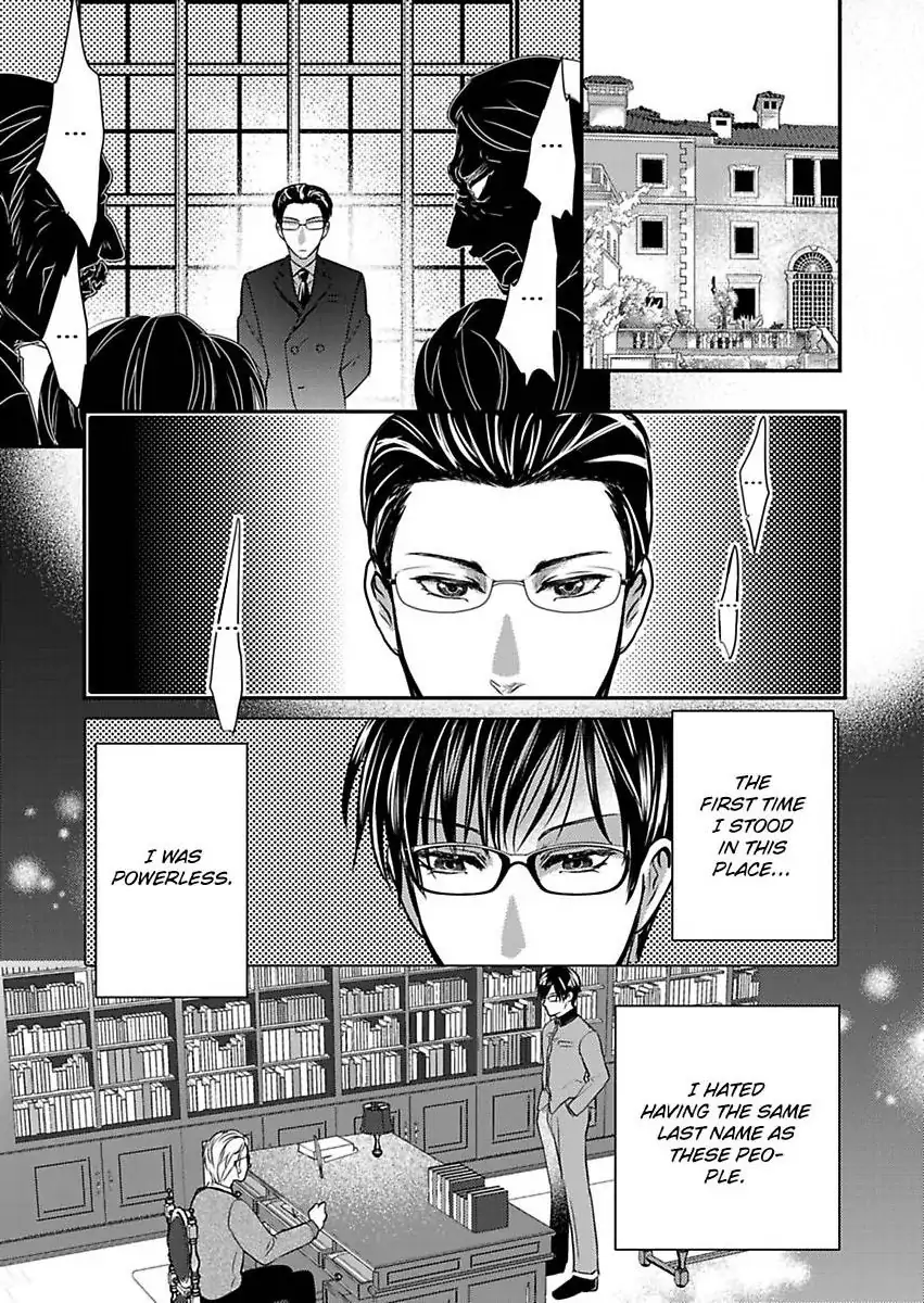 Ura Do-S Shachou No Senzoku Hisho H No Toki Wa Kedamonokei Chapter 71 - page 5