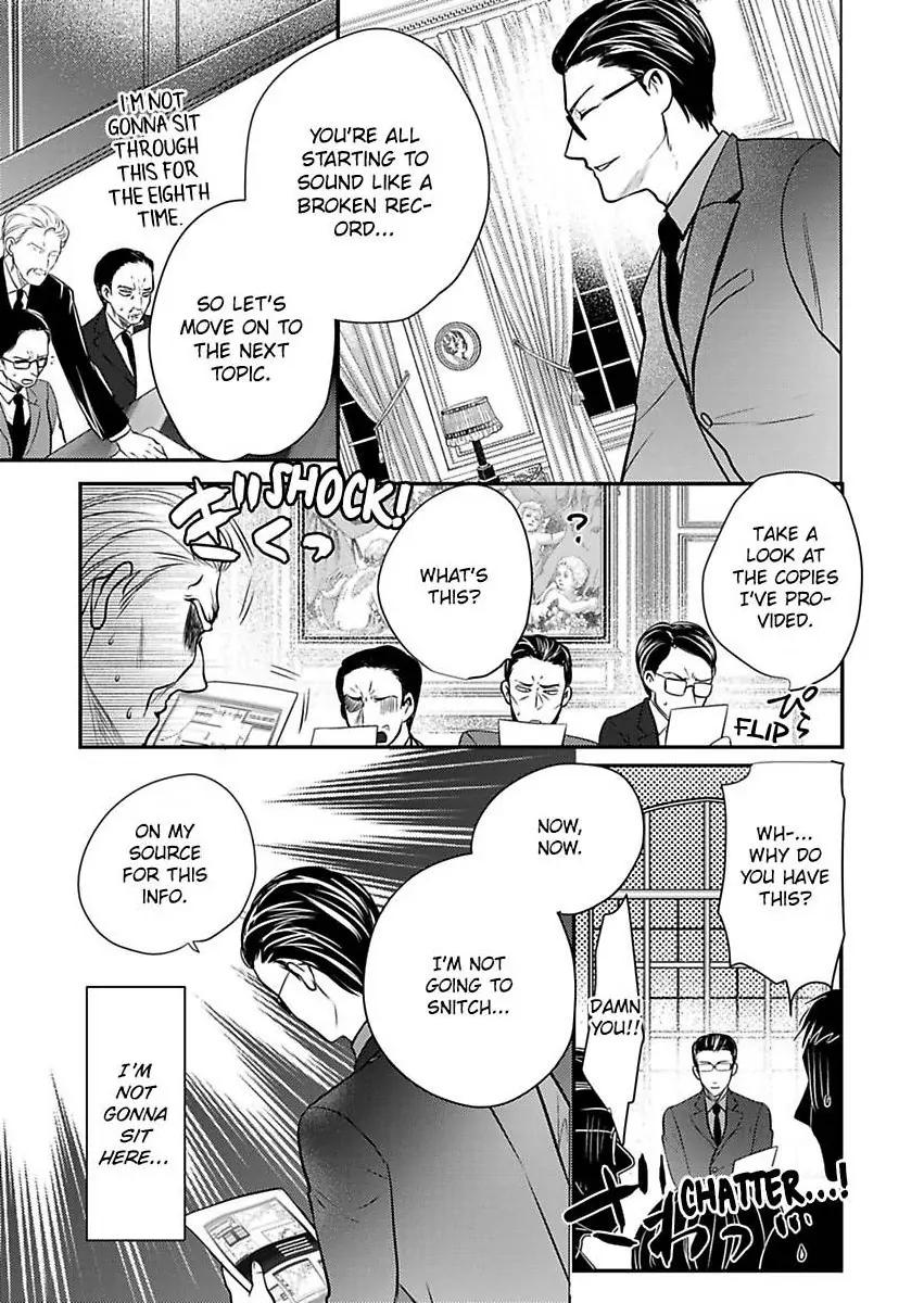 Ura Do-S Shachou No Senzoku Hisho H No Toki Wa Kedamonokei Chapter 71 - page 7